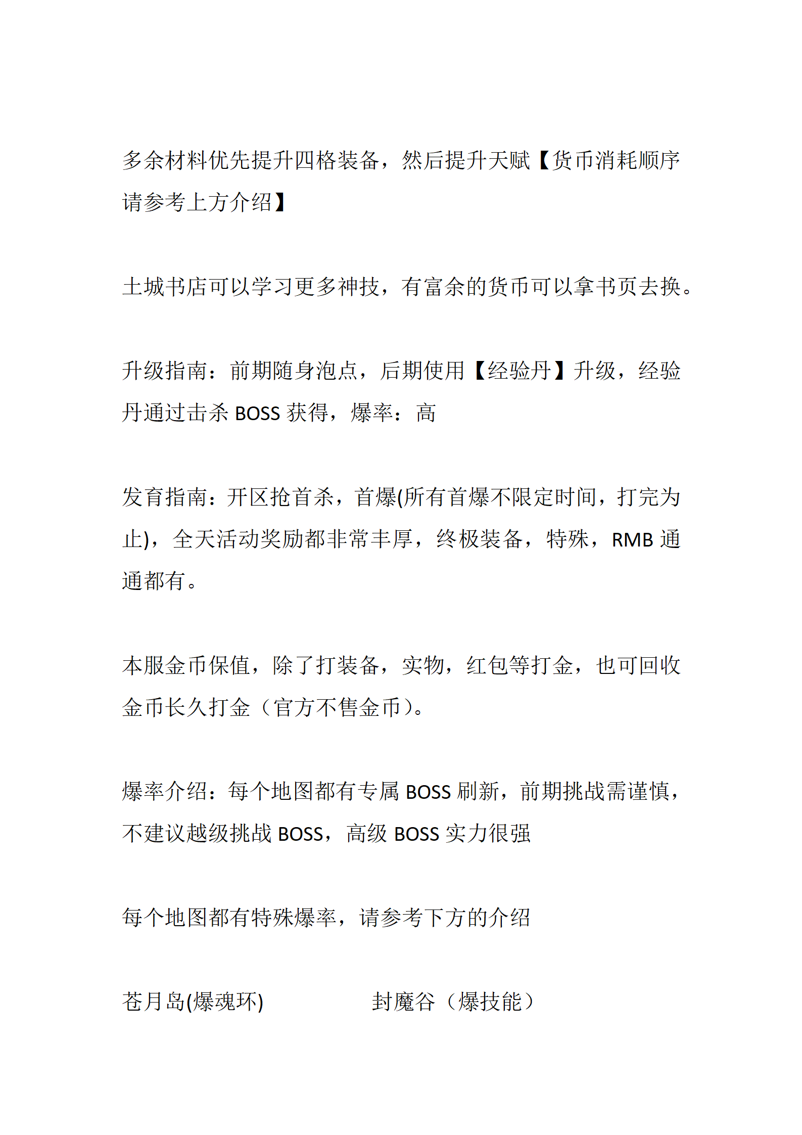 风霜沉默_05.png