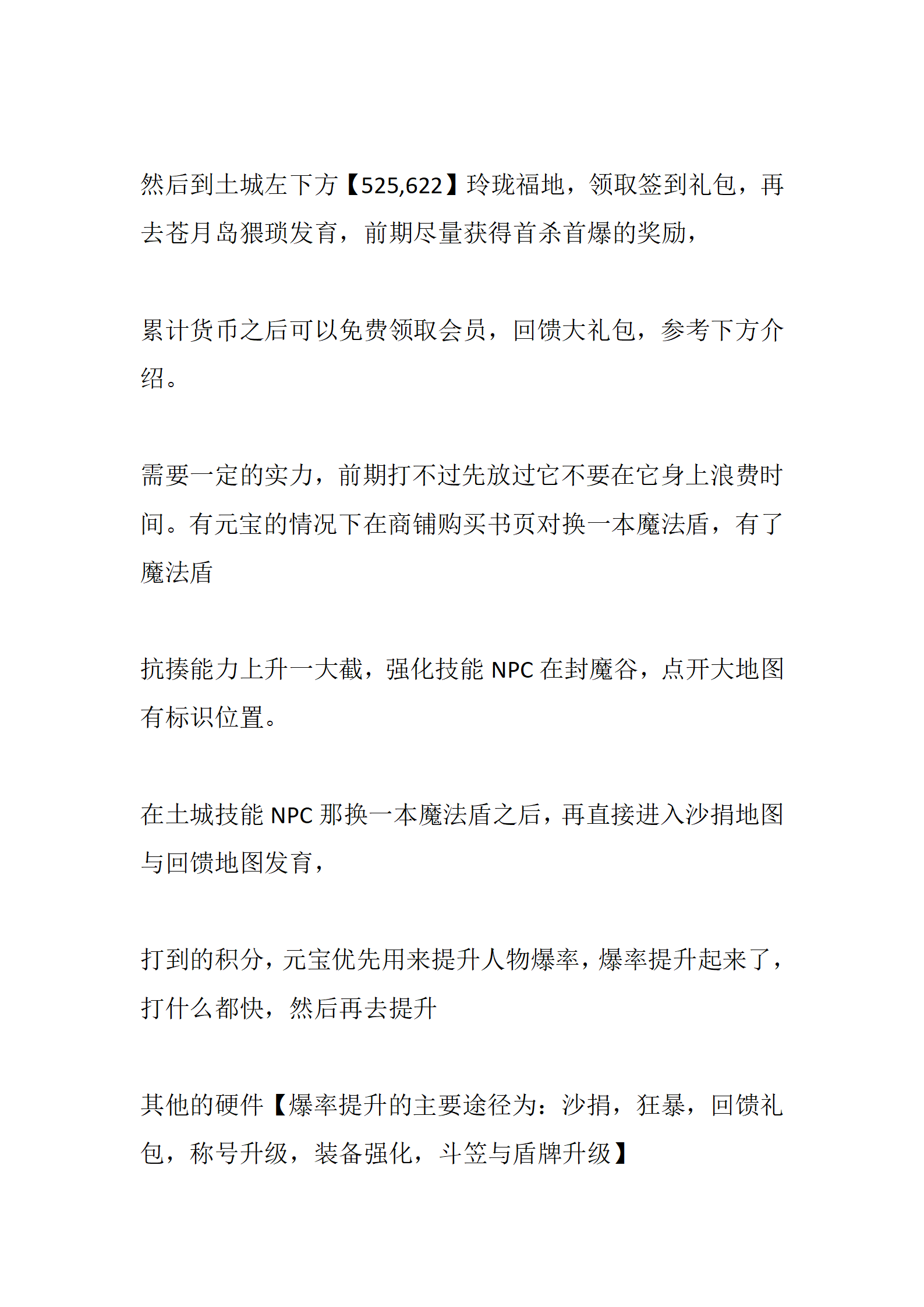 风霜沉默_03.png