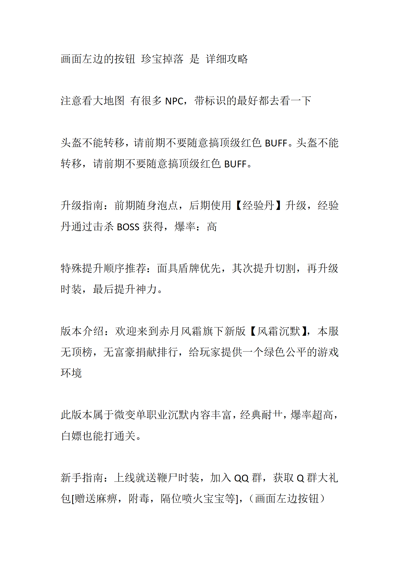 风霜沉默_02.png