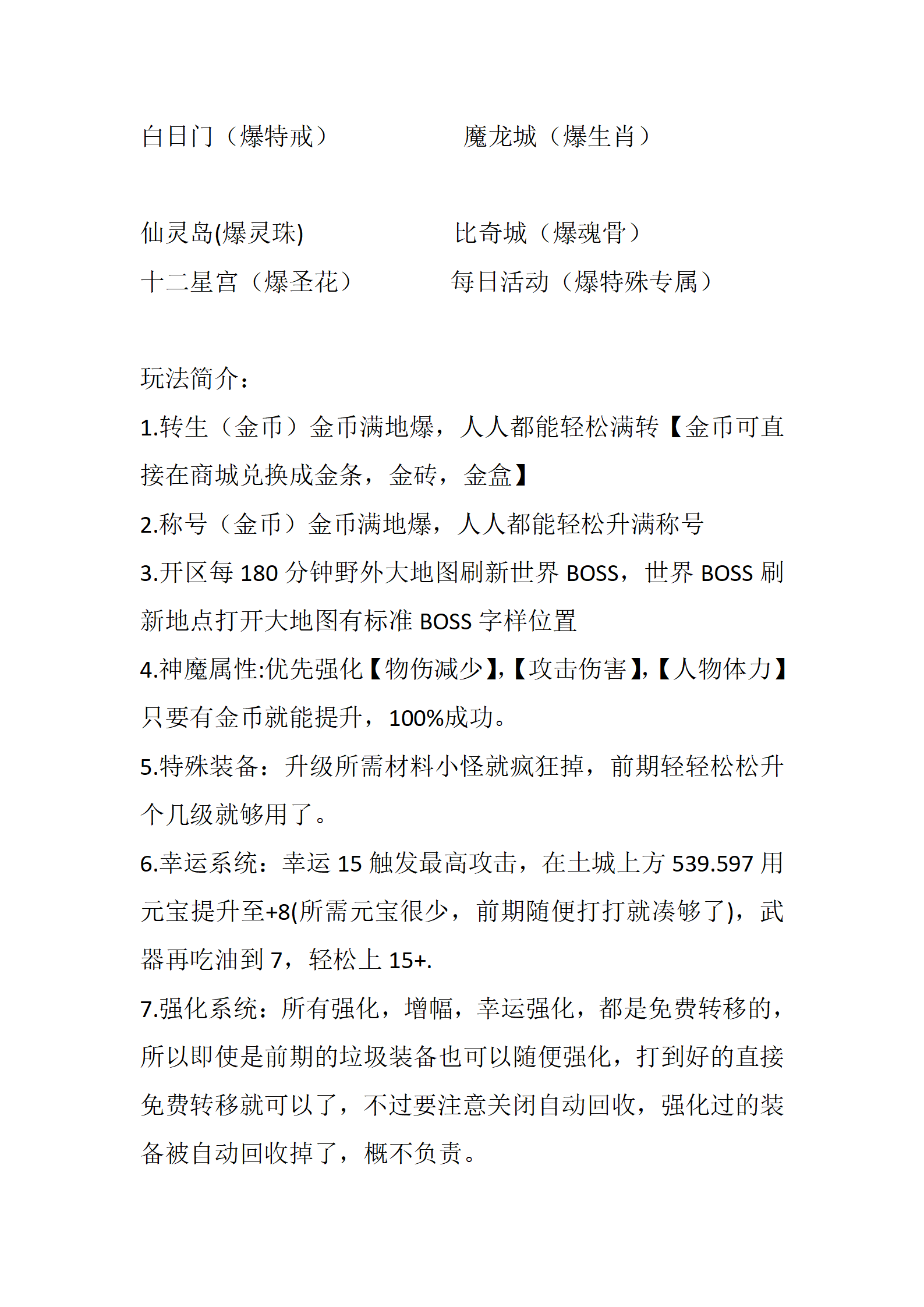风霜沉默_06.png