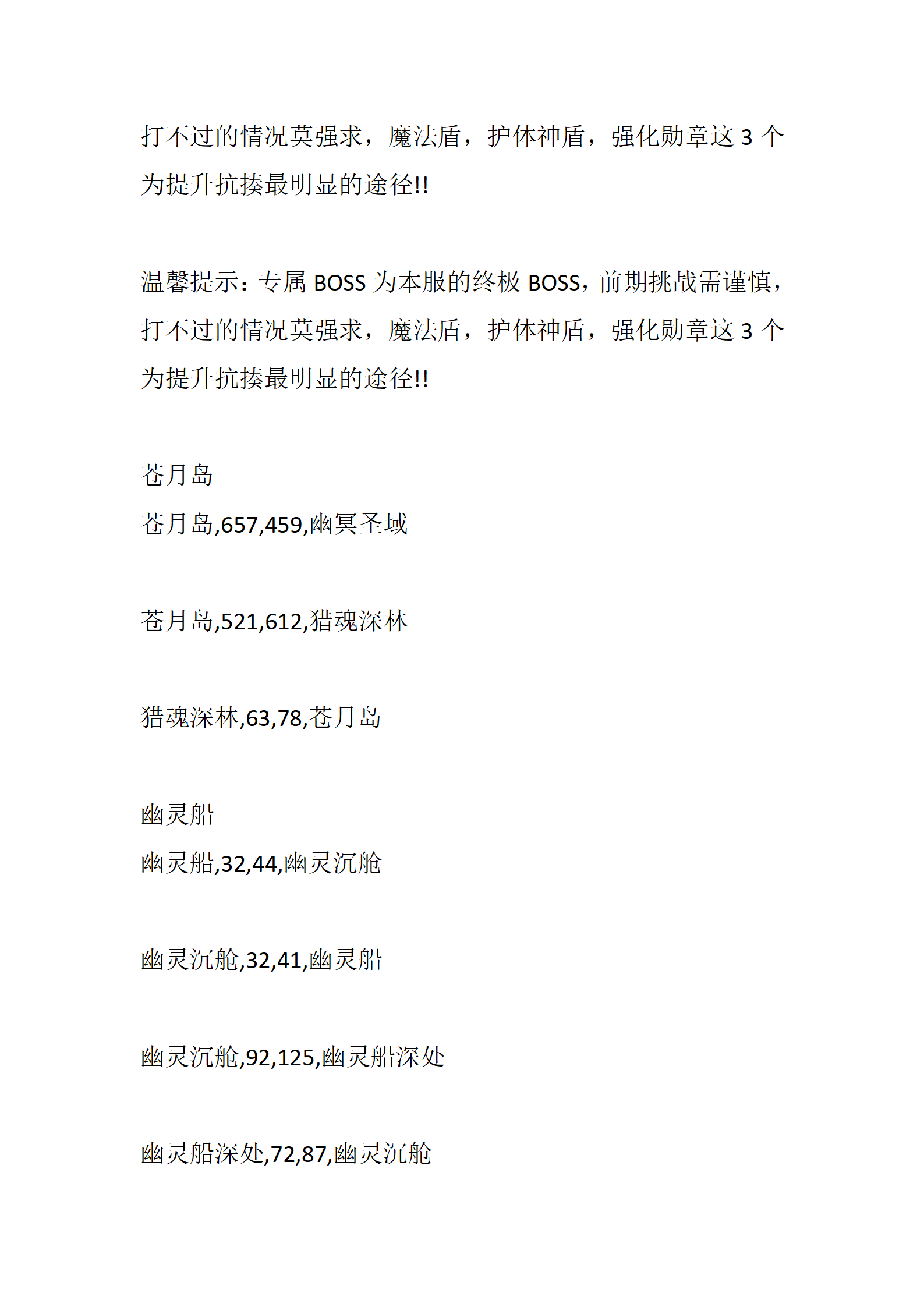 风霜沉默_11.png