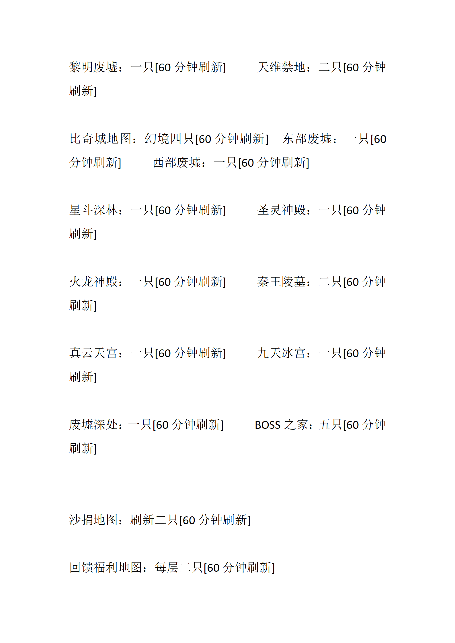 风霜沉默_09.png
