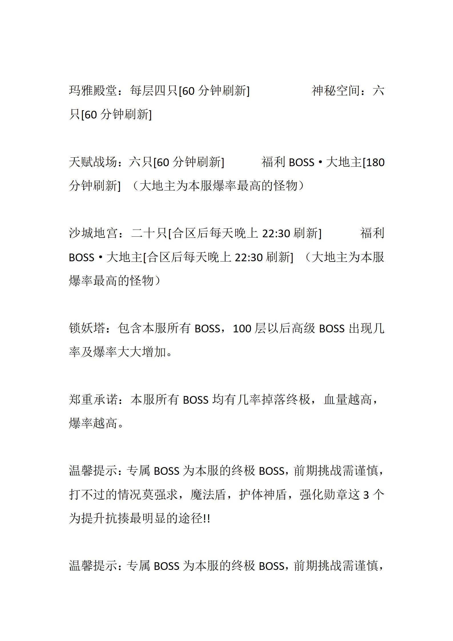 风霜沉默_10.png