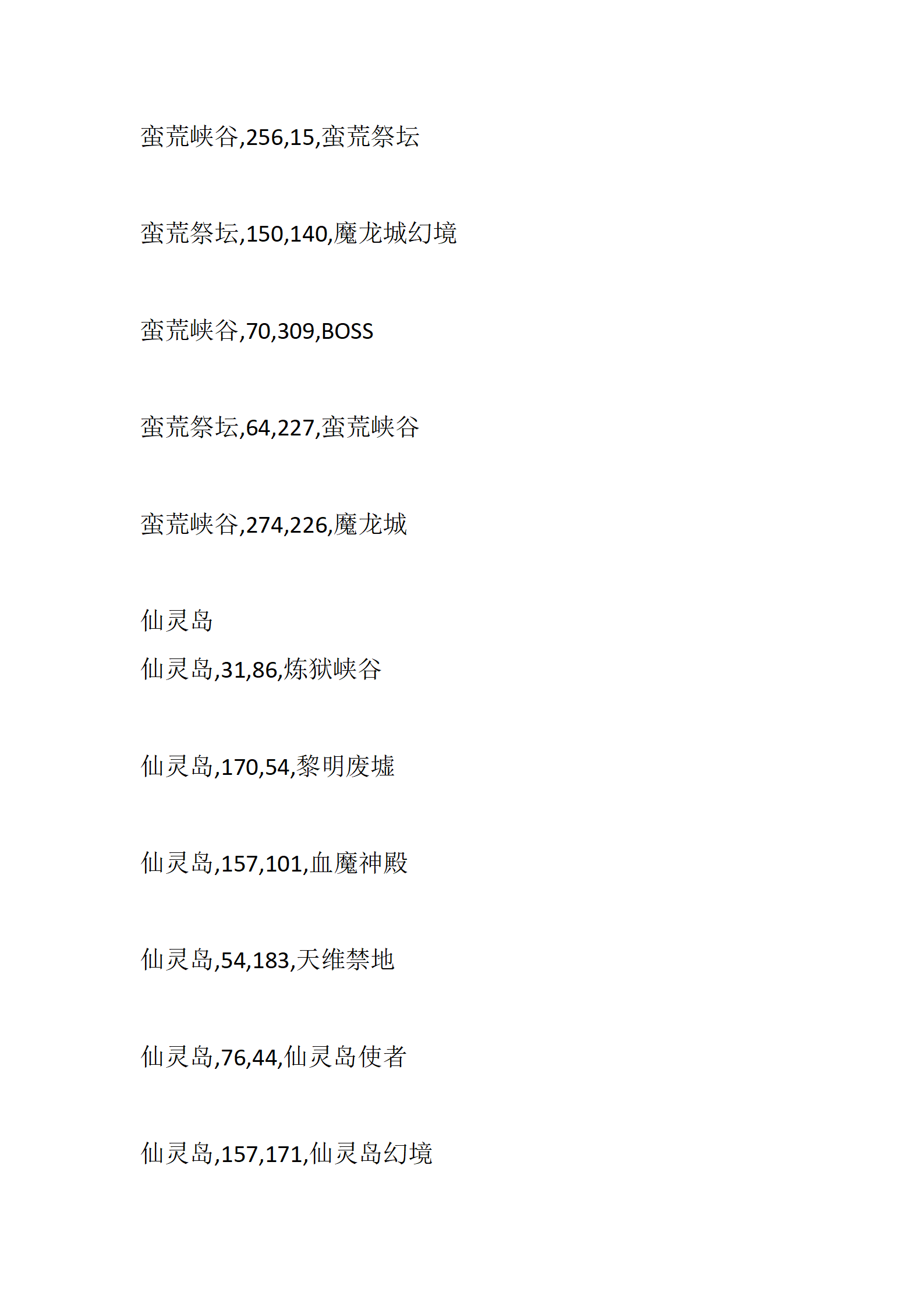 风霜沉默_13.png