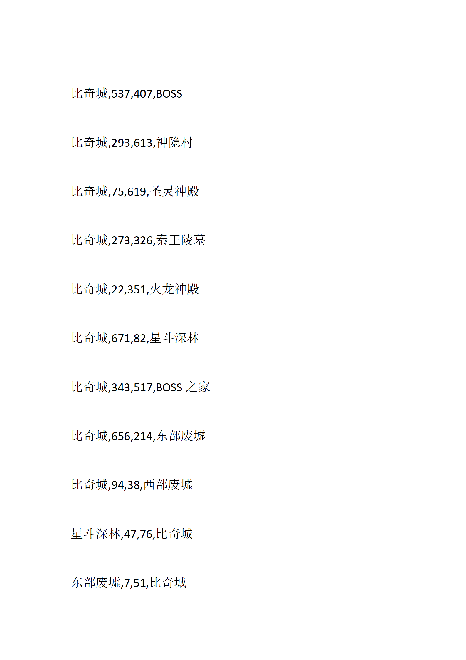 风霜沉默_16.png
