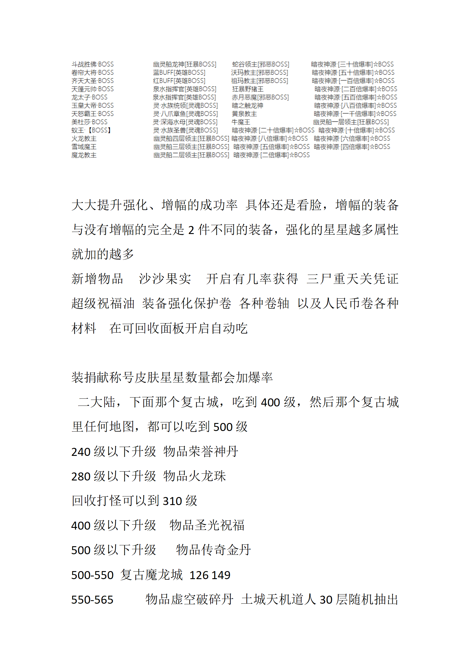 海贼吃鸡_03.png