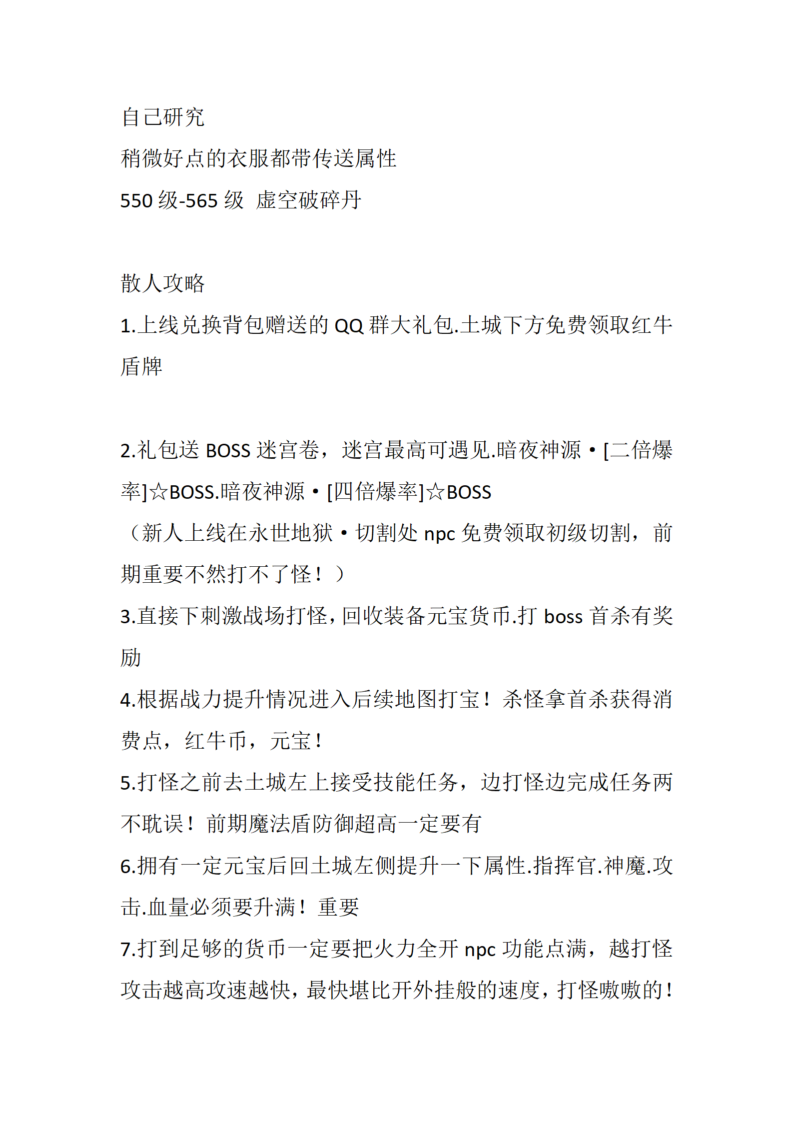 海贼吃鸡_05.png