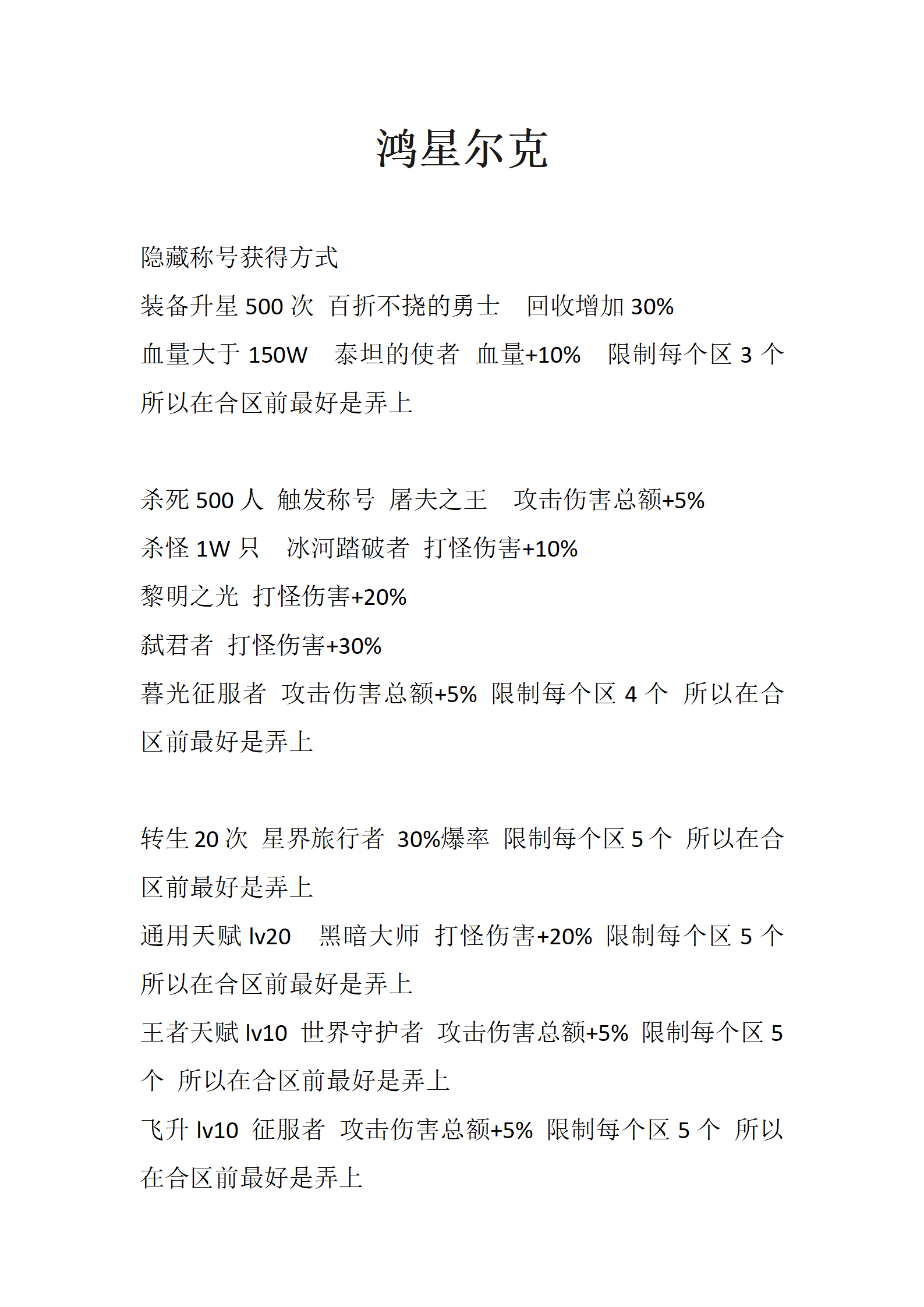 鸿星尔克_01.png