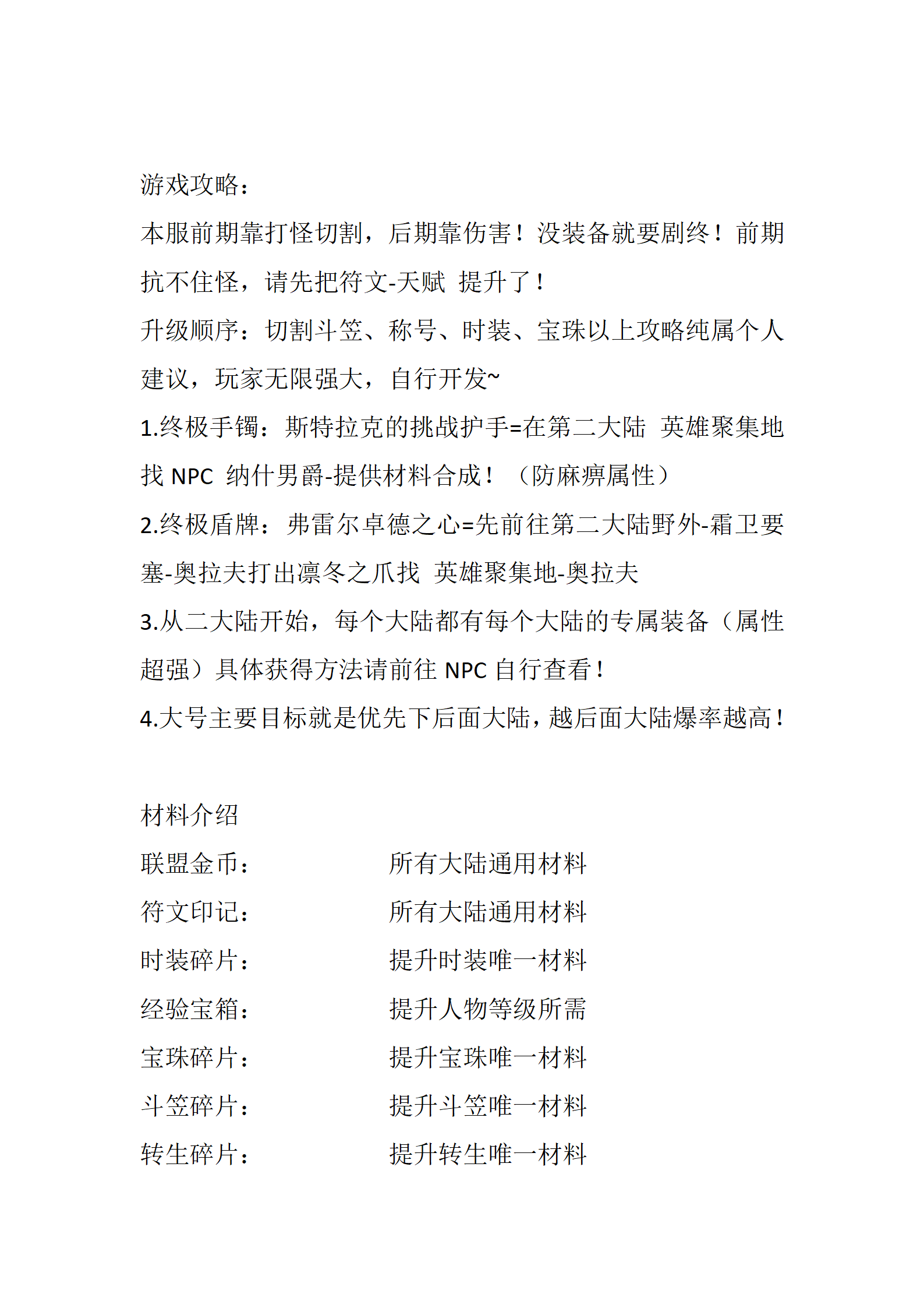 鸿星尔克_03.png