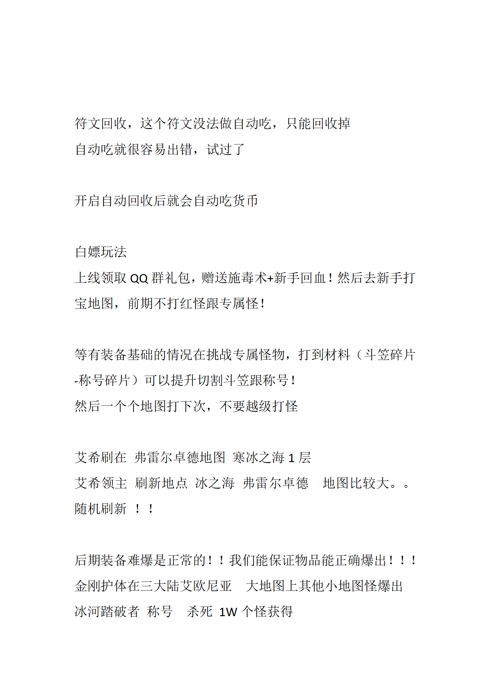 鸿星尔克_02.png
