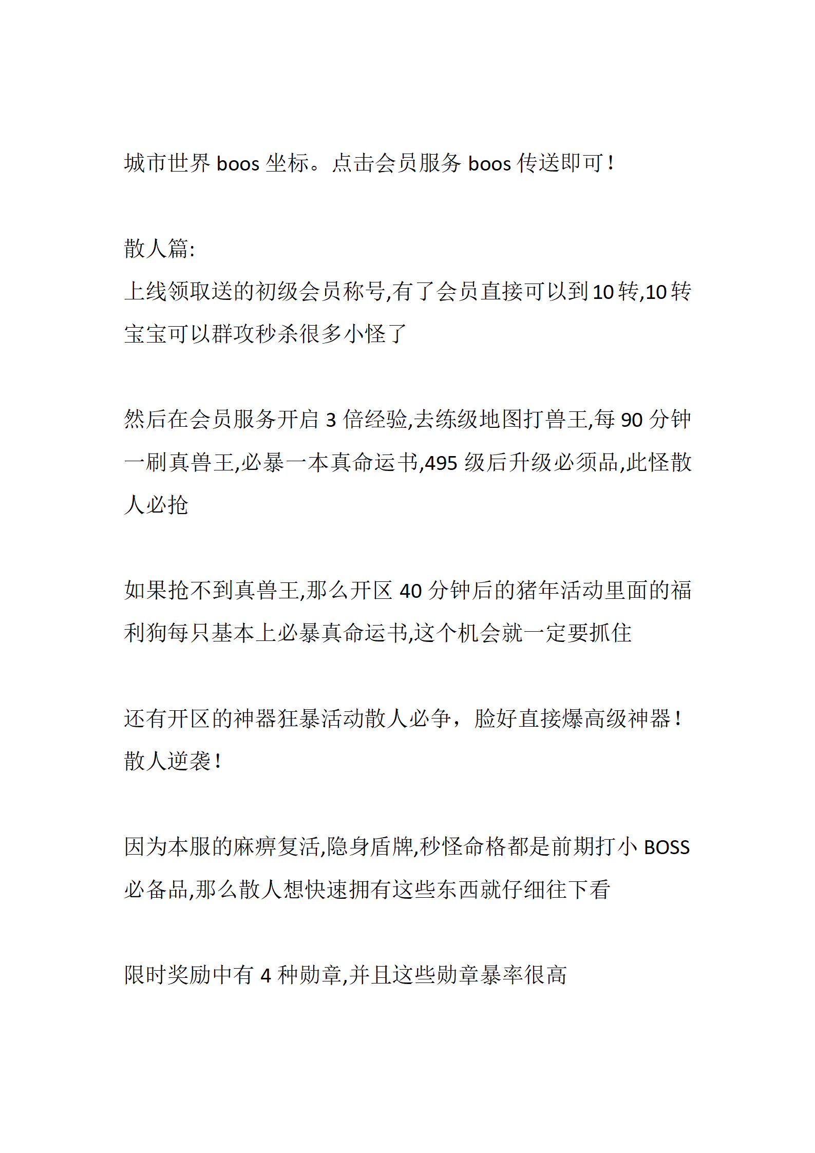 九幽仙罡_08.png