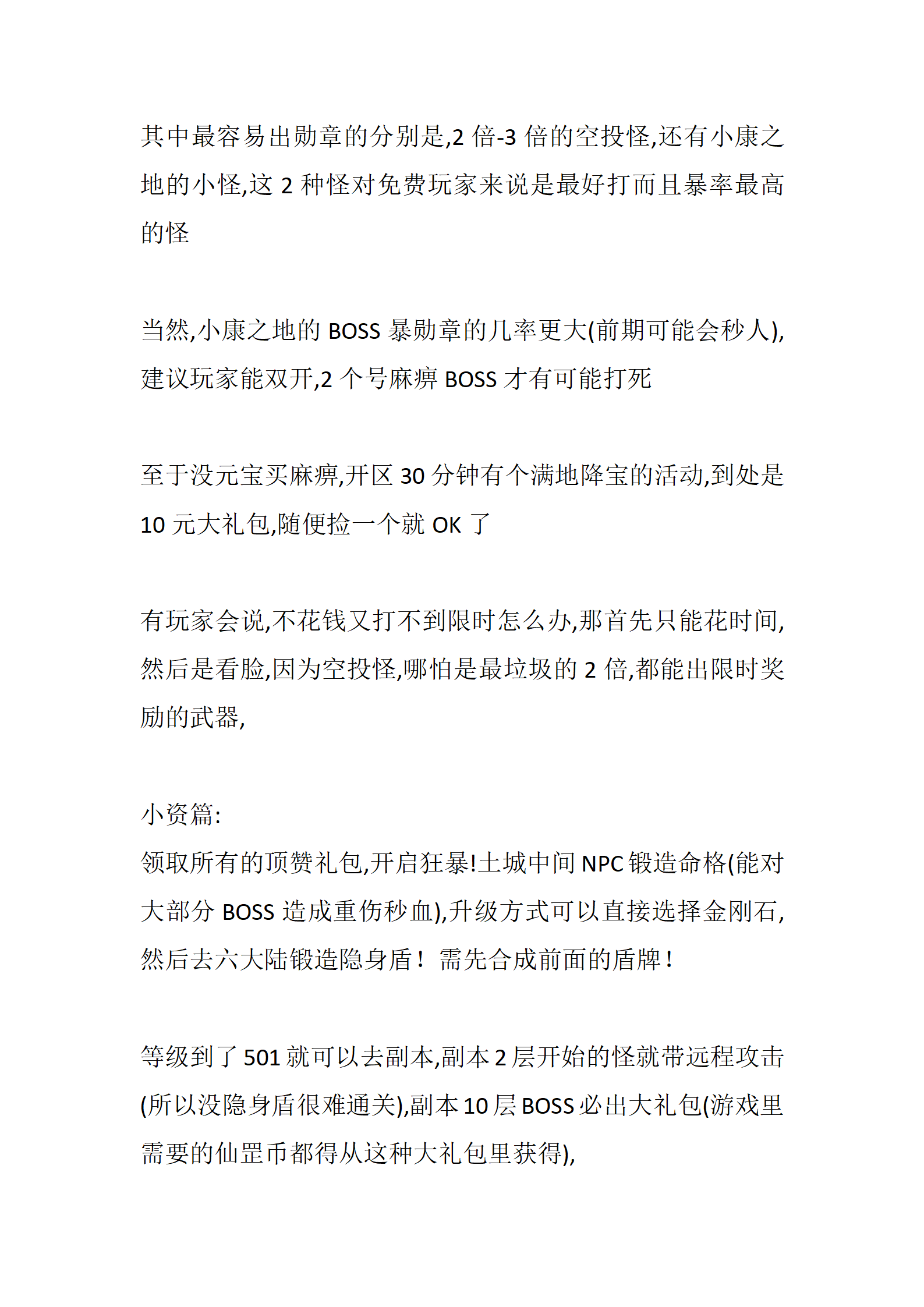 九幽仙罡_09.png