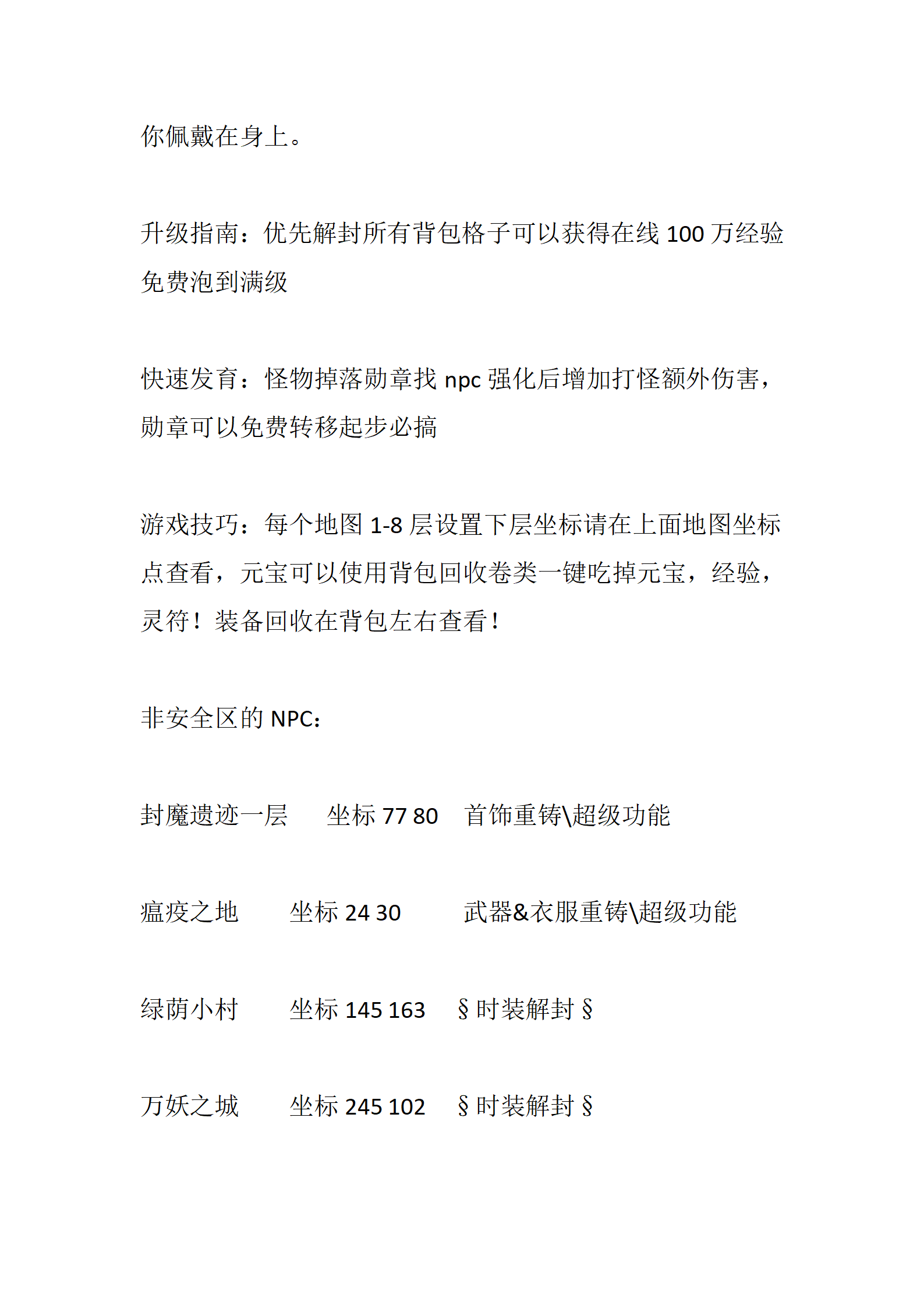 恐怖黎明_06.png
