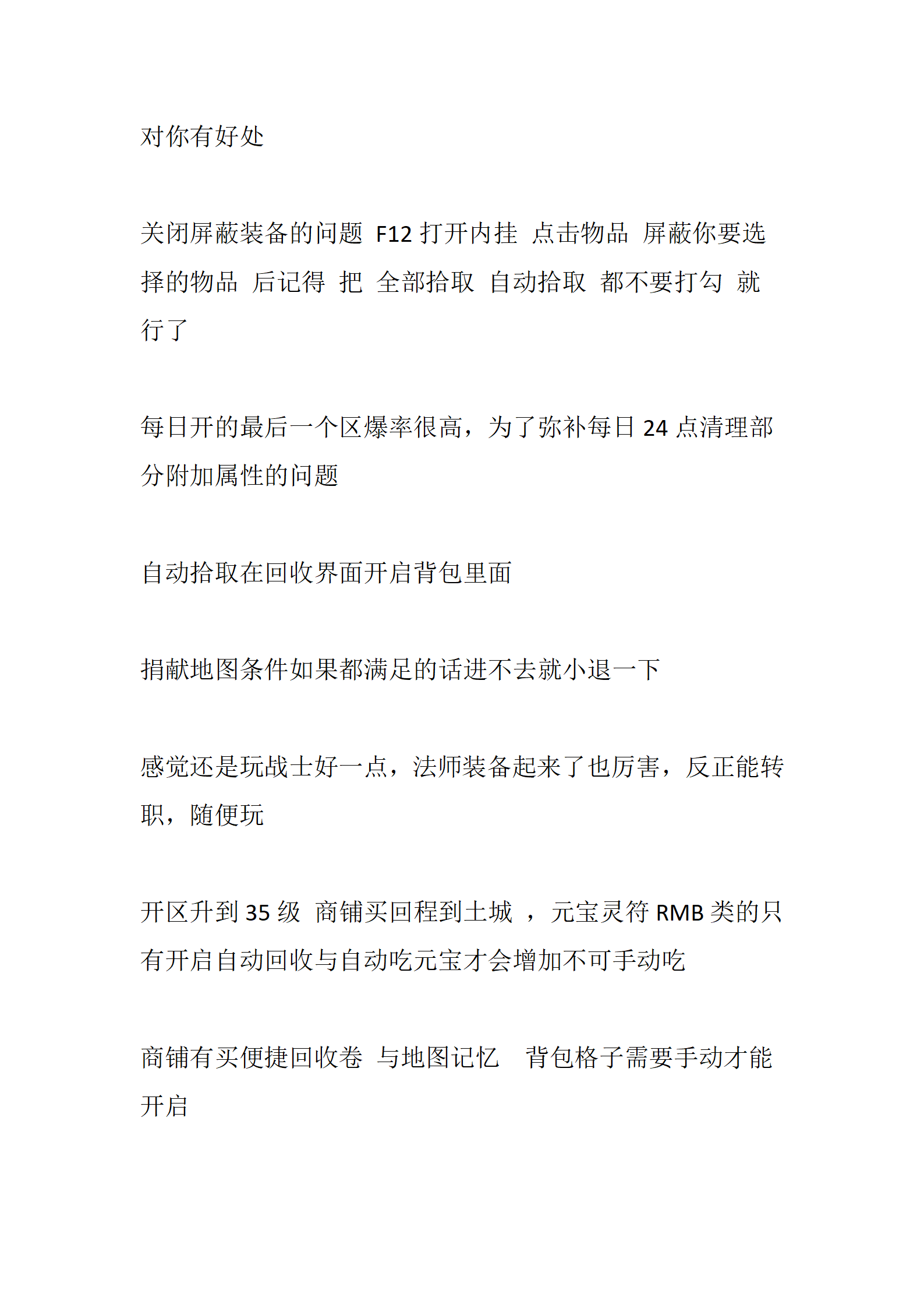 恐怖黎明_02.png