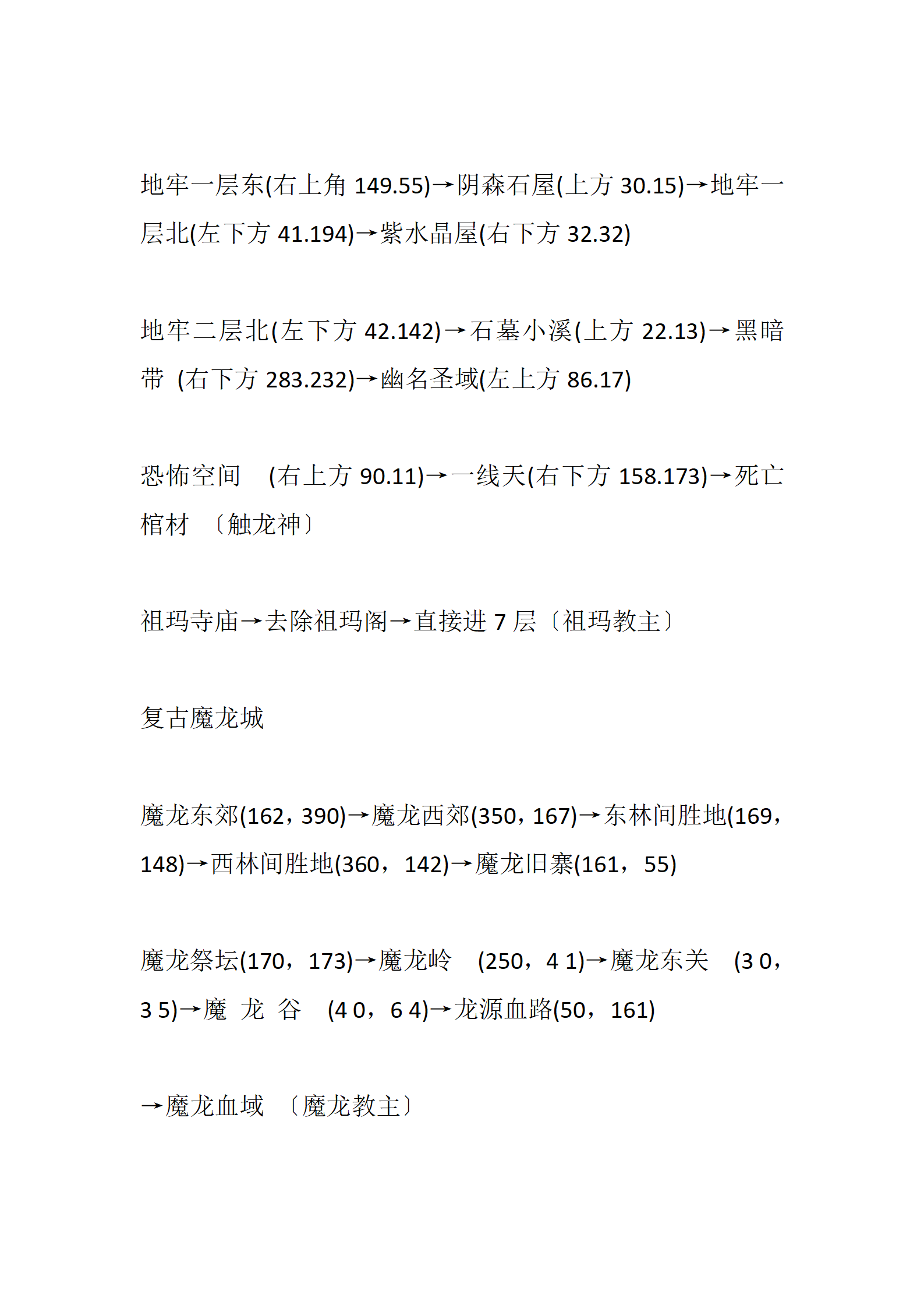 狂暴复古_03.png