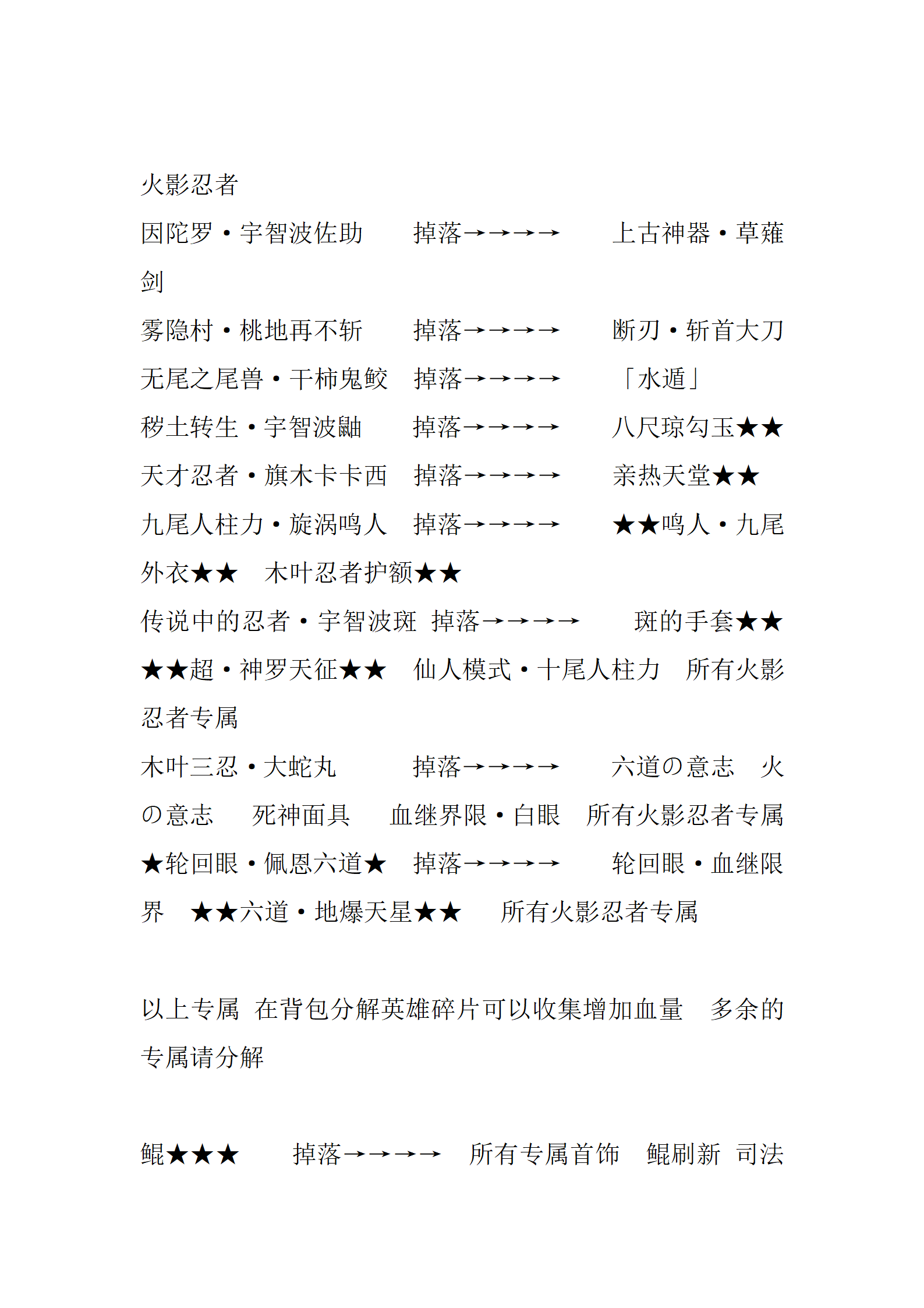 轮回神界_09.png