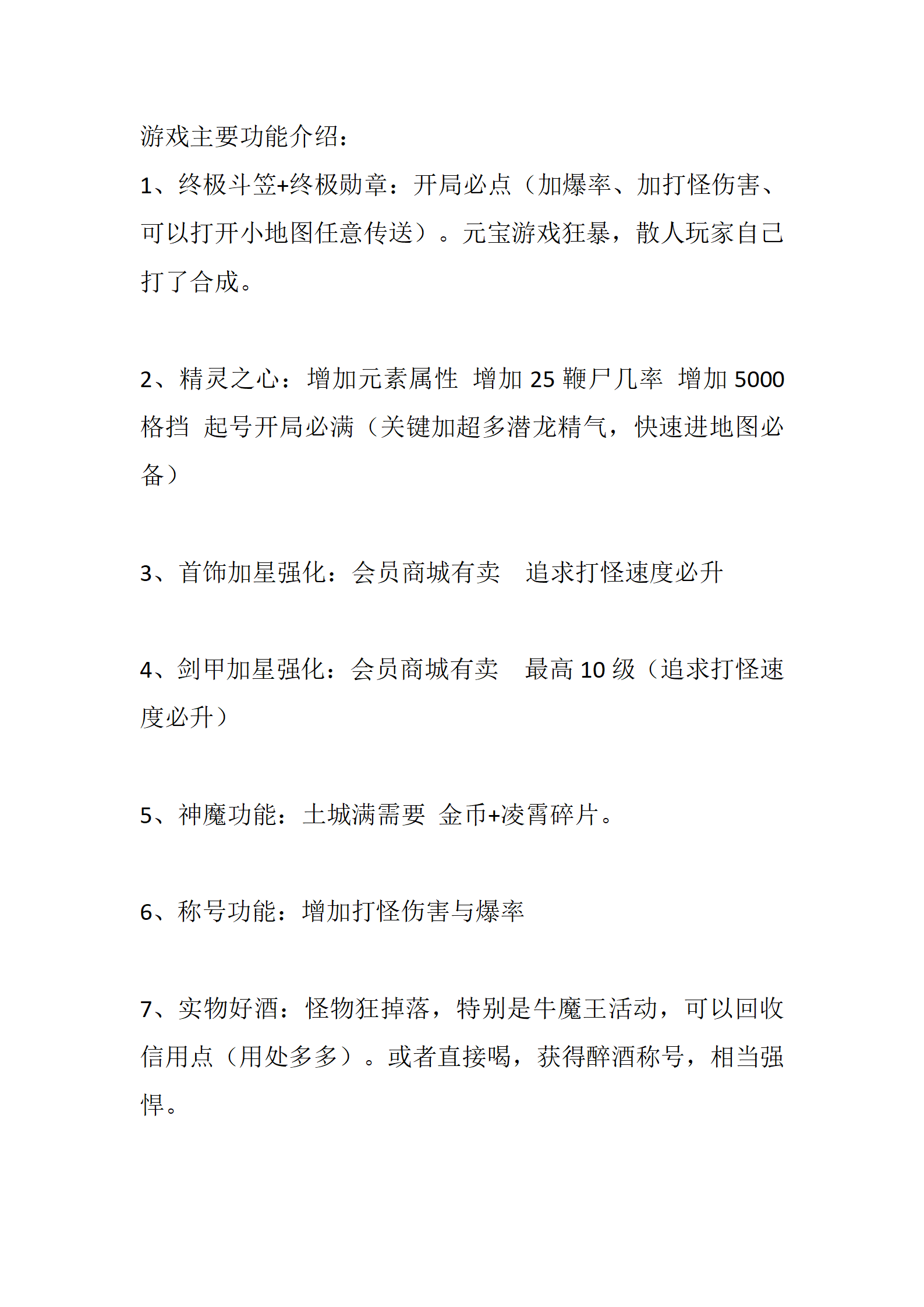 潜龙在渊_02.png