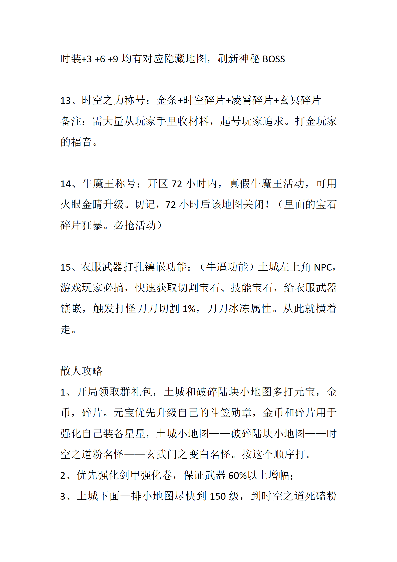 潜龙在渊_04.png