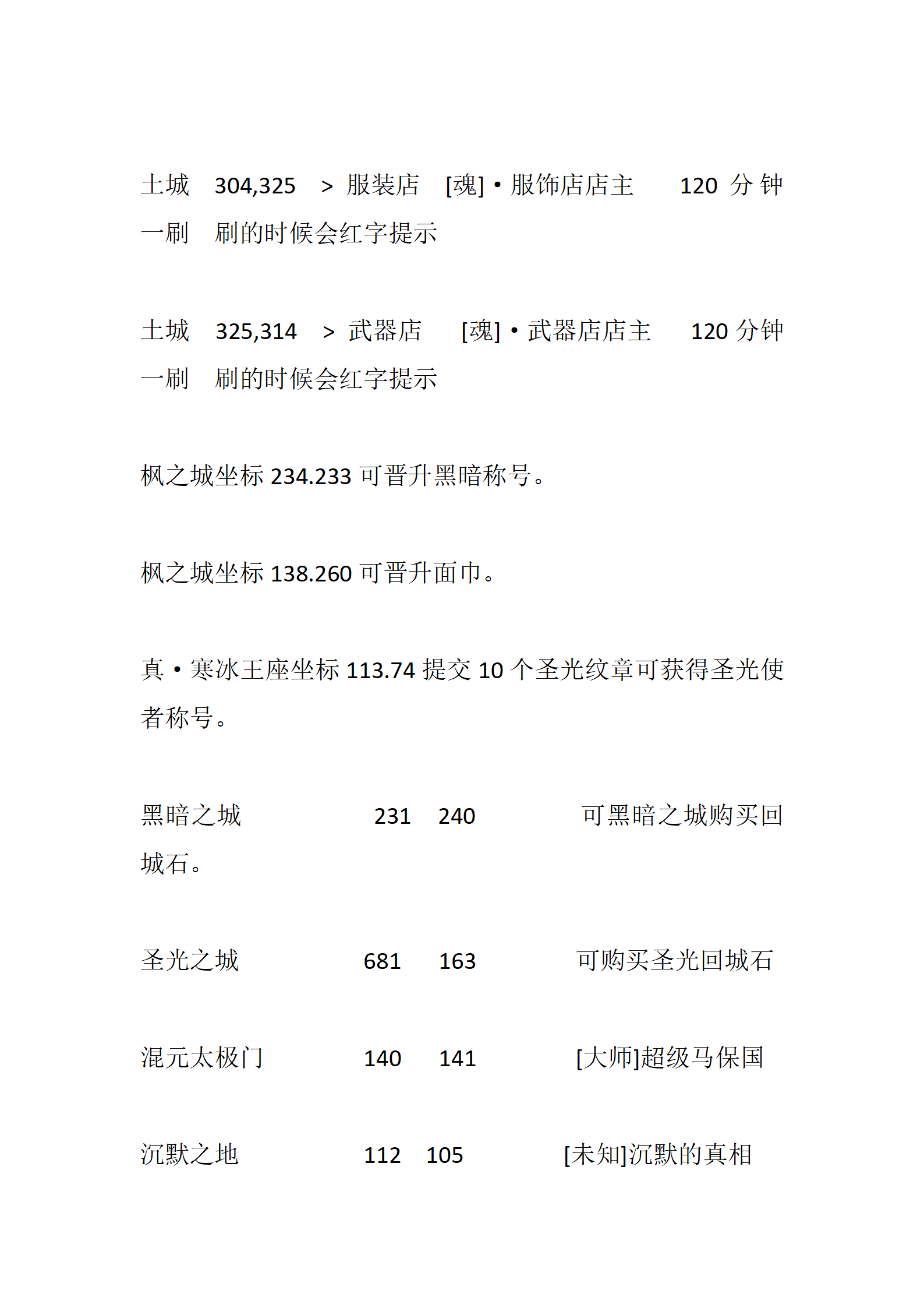 青莲传奇_02.png
