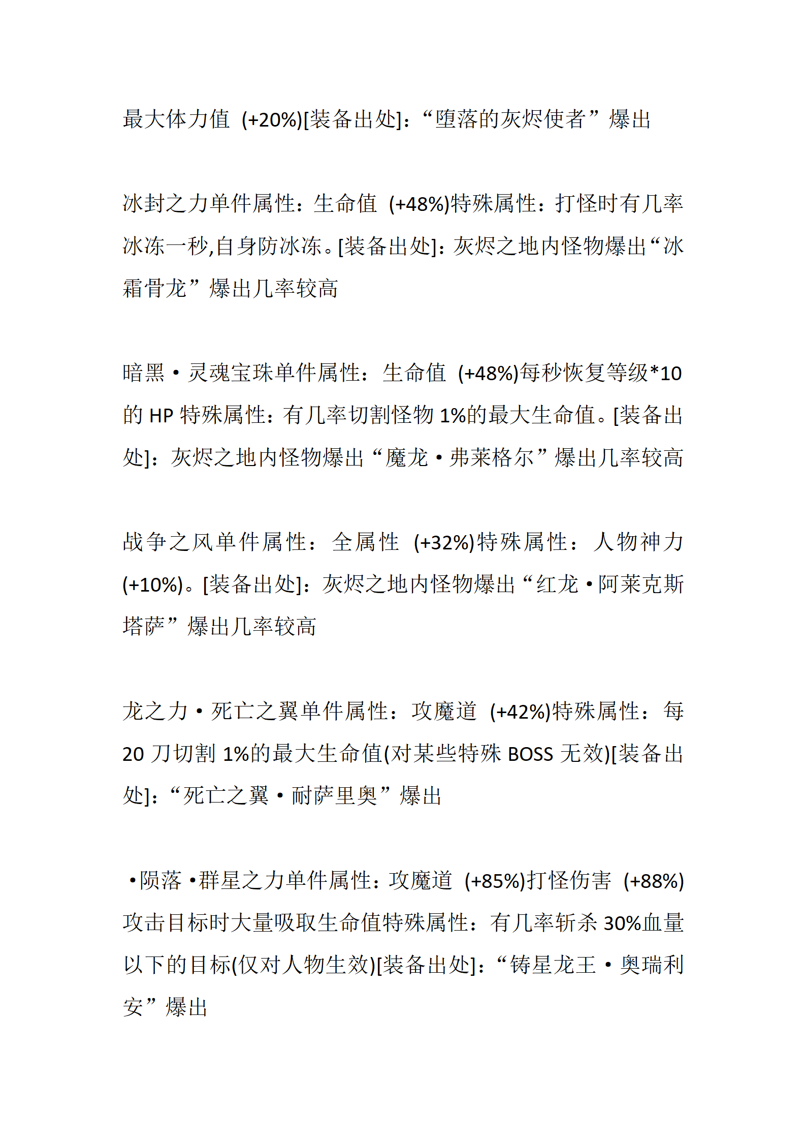 青莲传奇_15.png