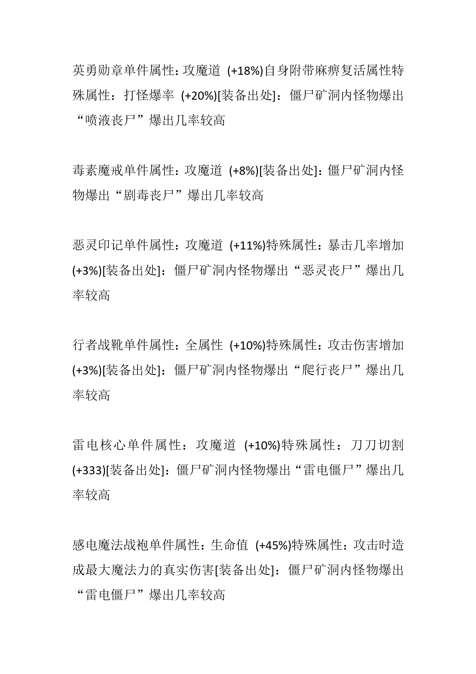青莲传奇_24.png