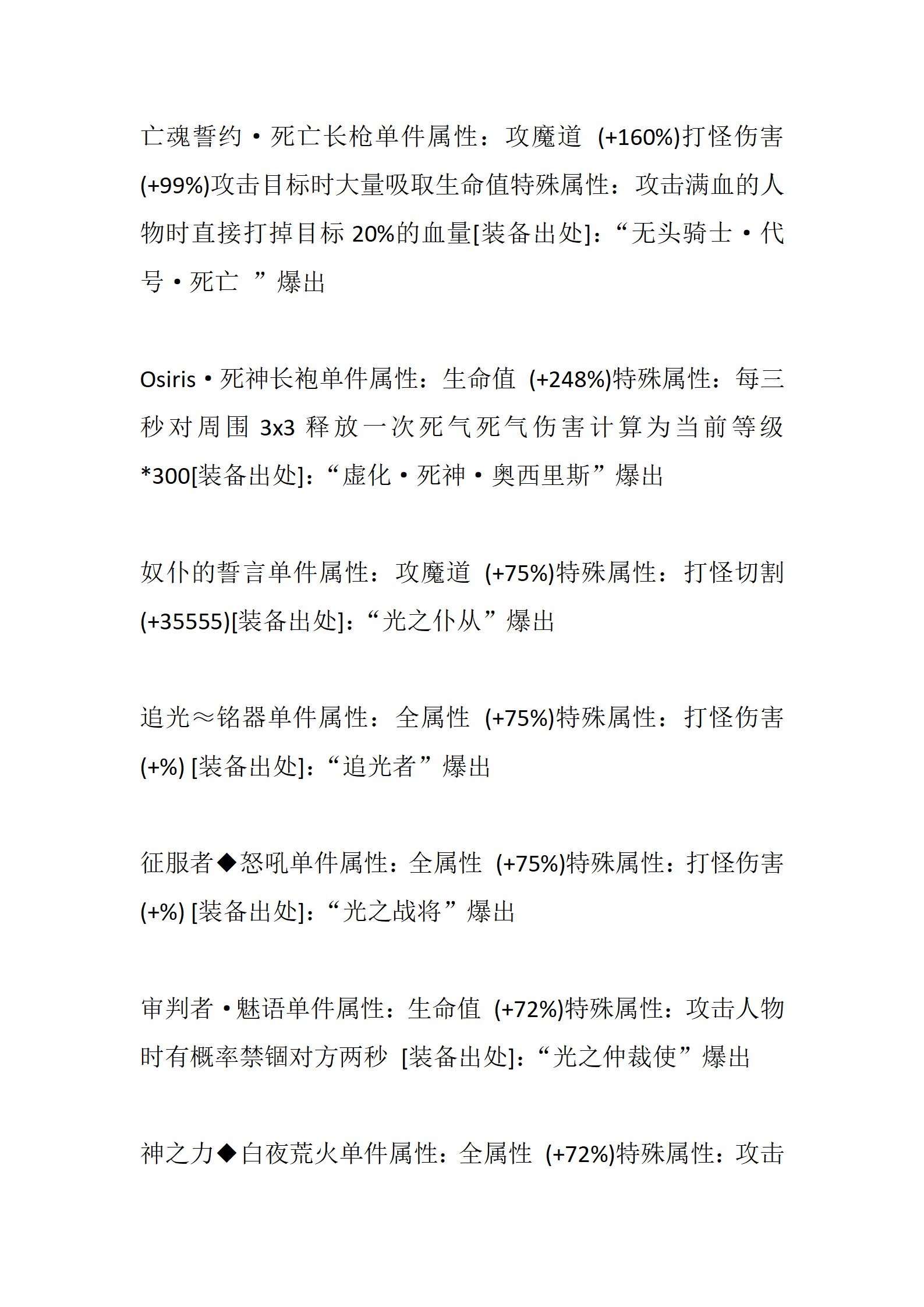 青莲传奇_31.png