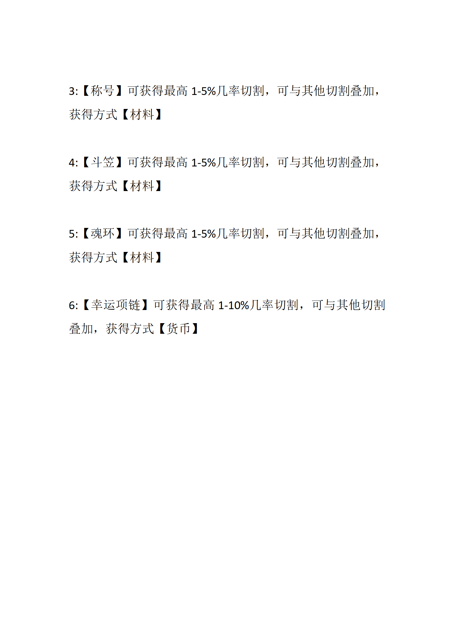 热血江湖_06.png