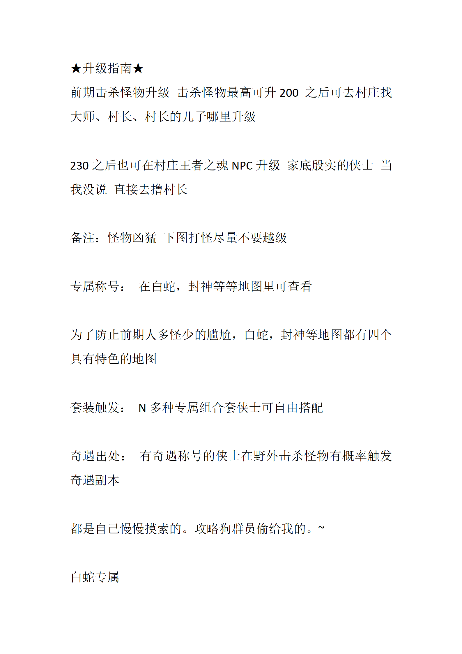 荣耀_07.png