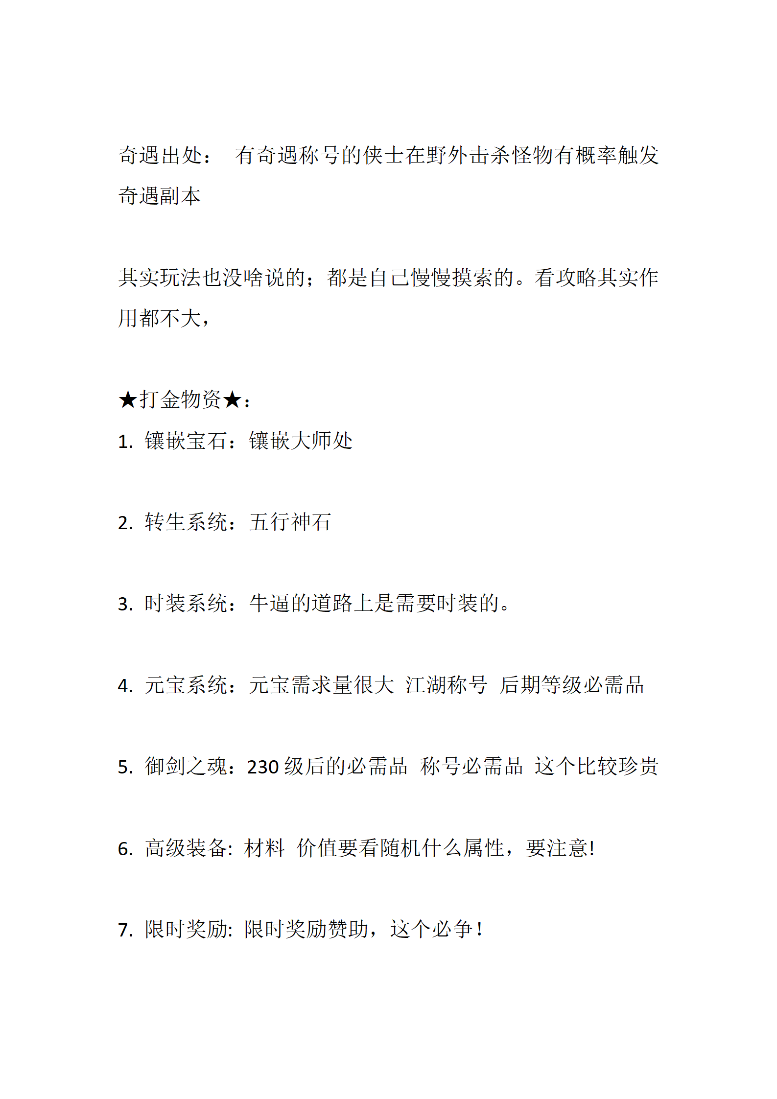 荣耀_06.png