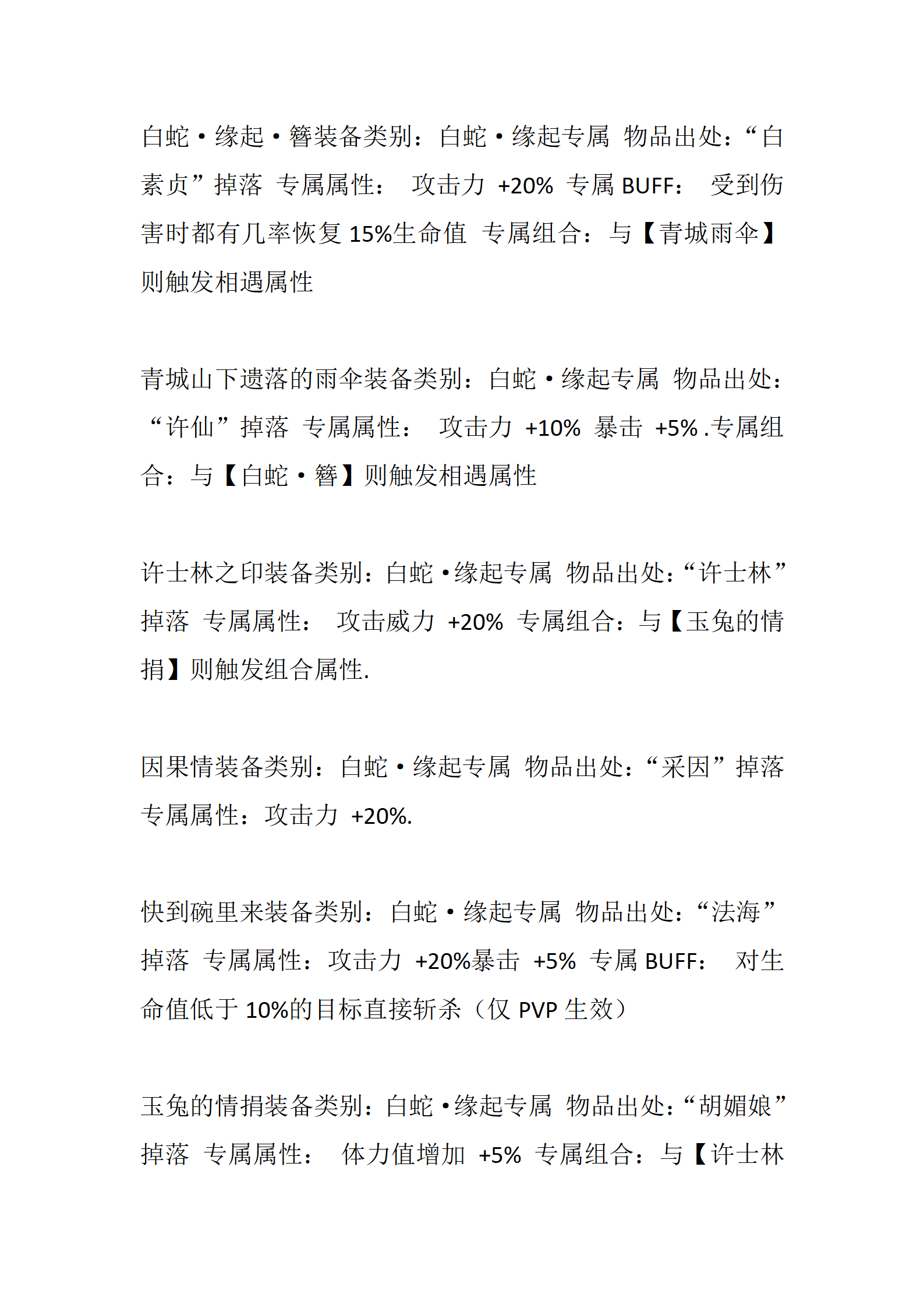 荣耀_08.png