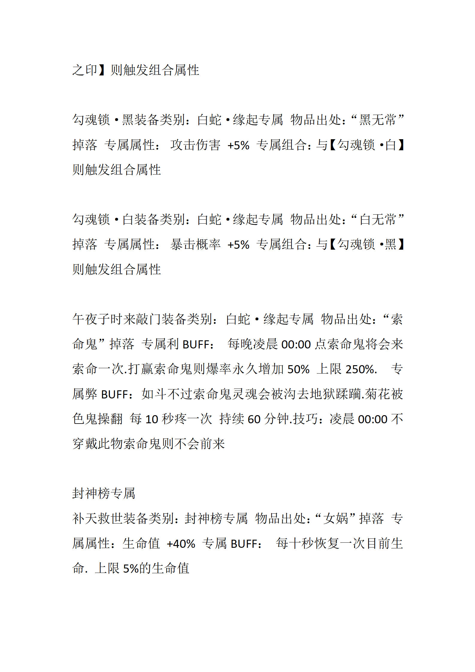荣耀_09.png