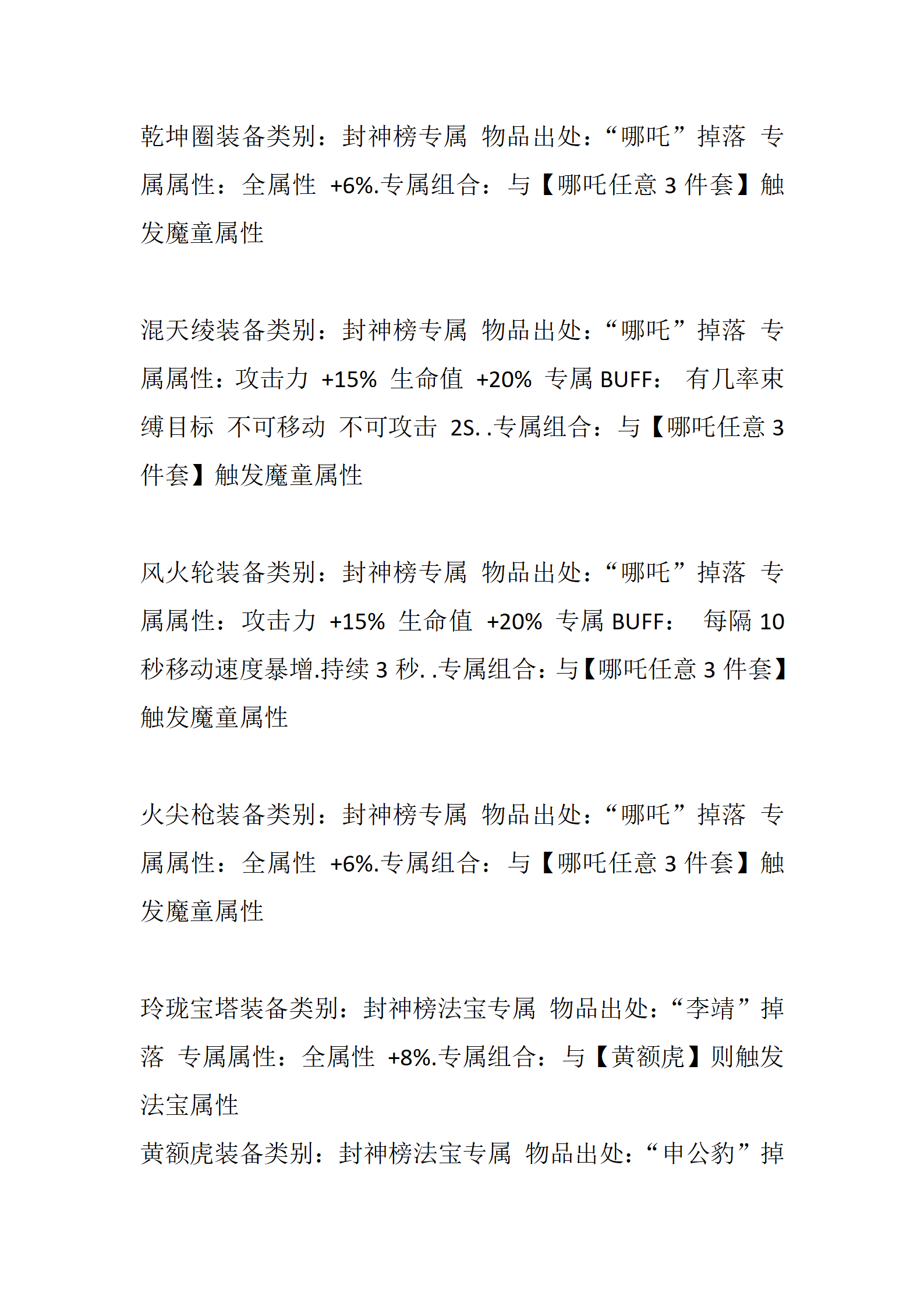 荣耀_11.png
