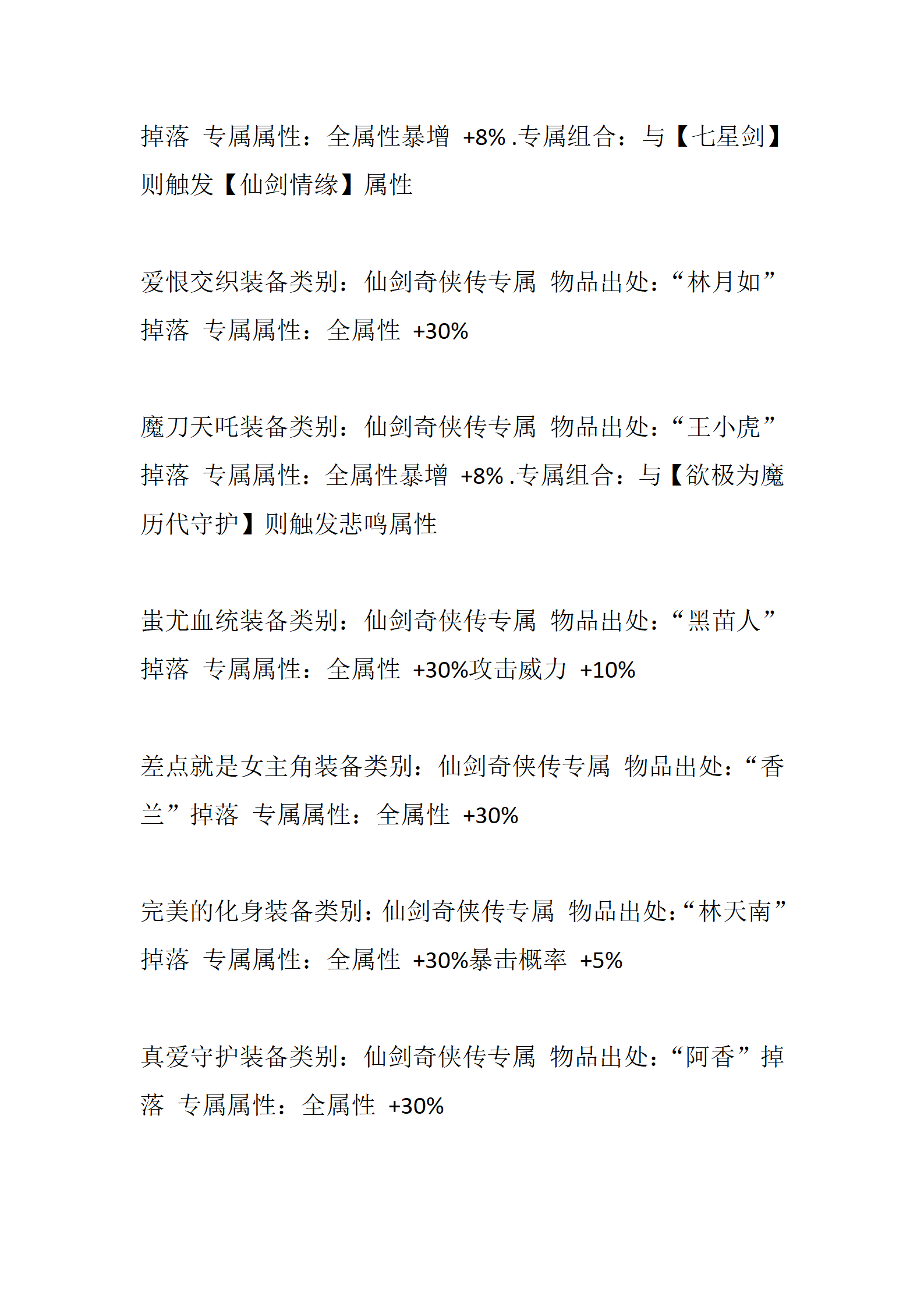 荣耀_15.png