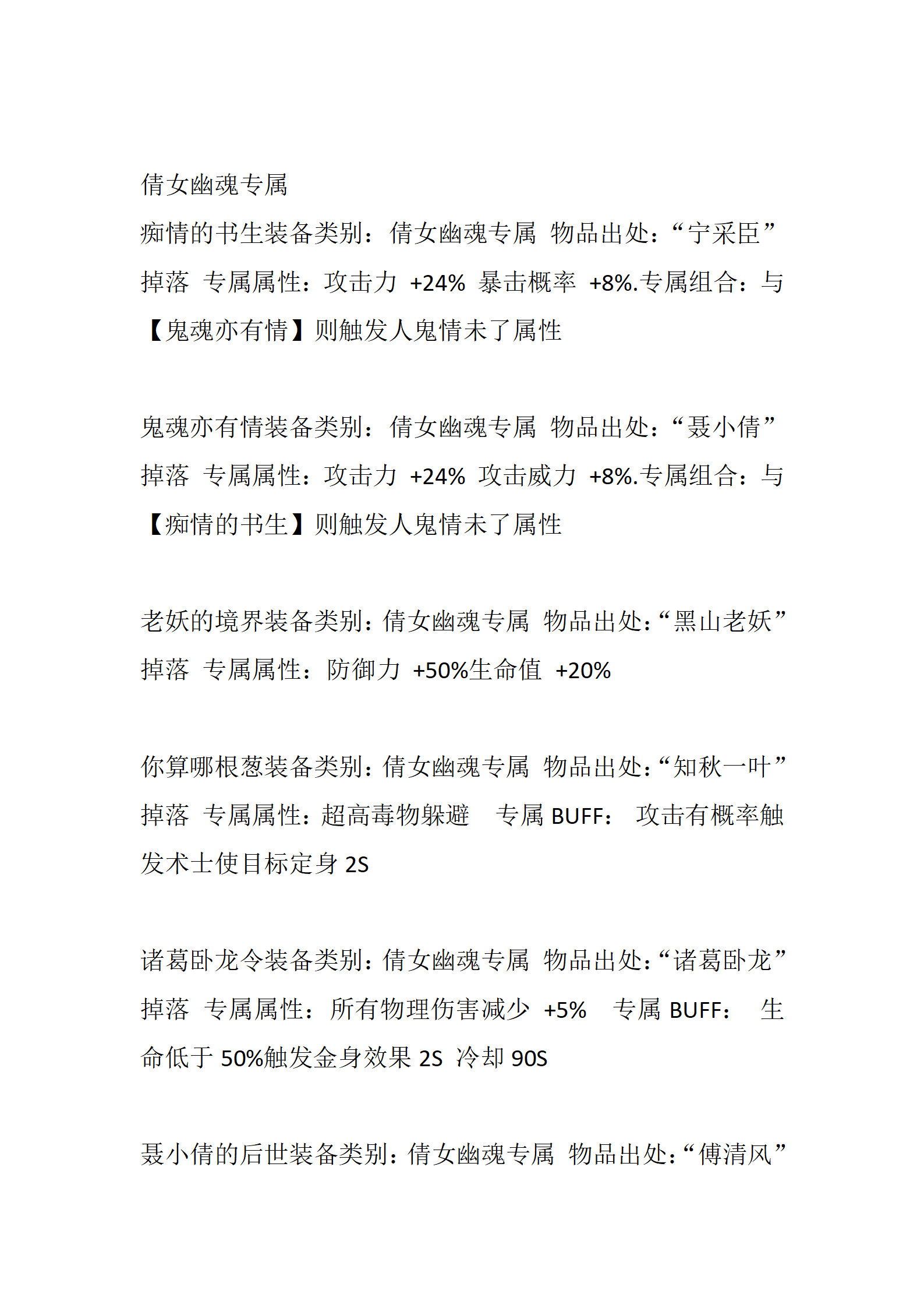 荣耀_13.png