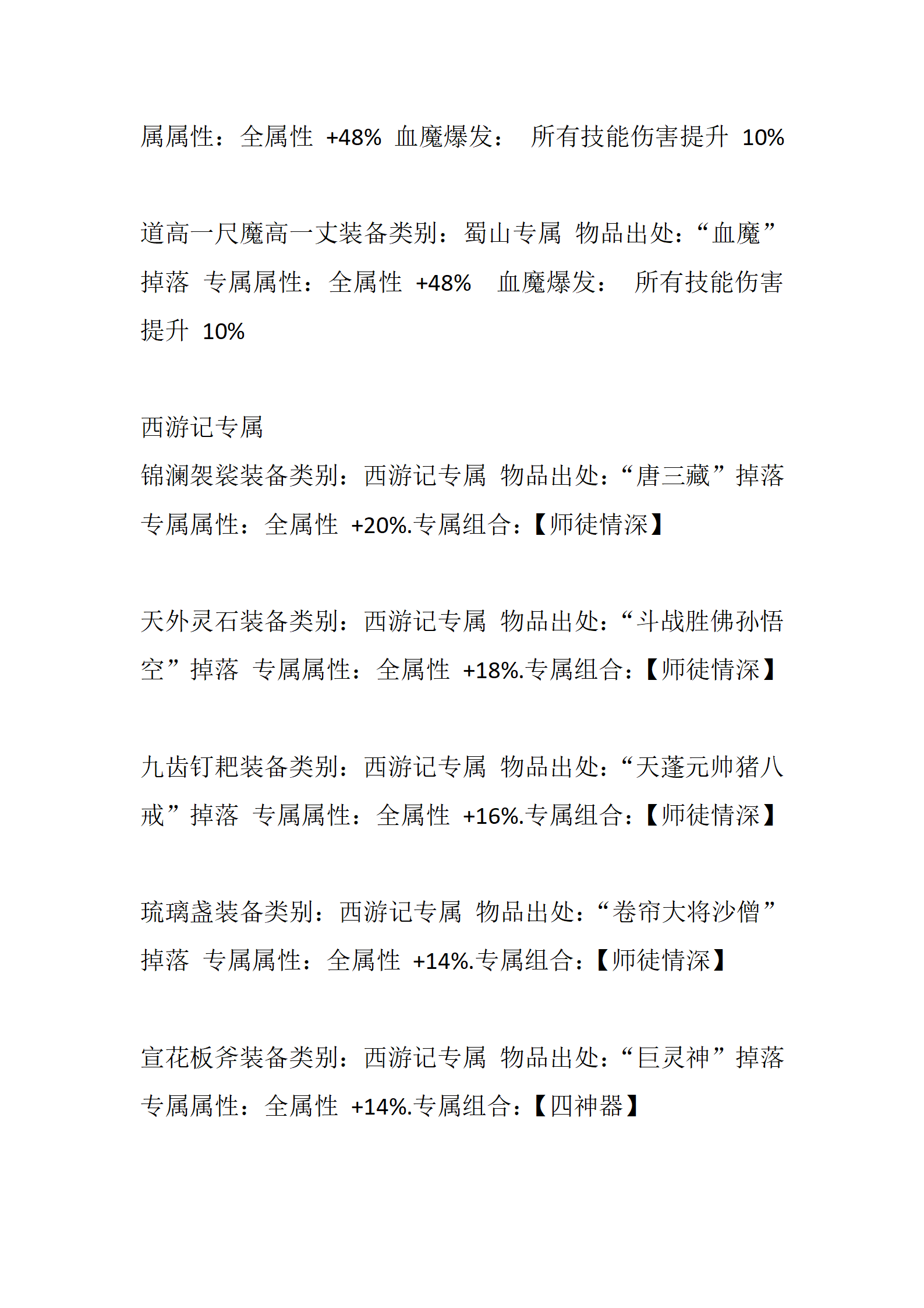 荣耀_21.png