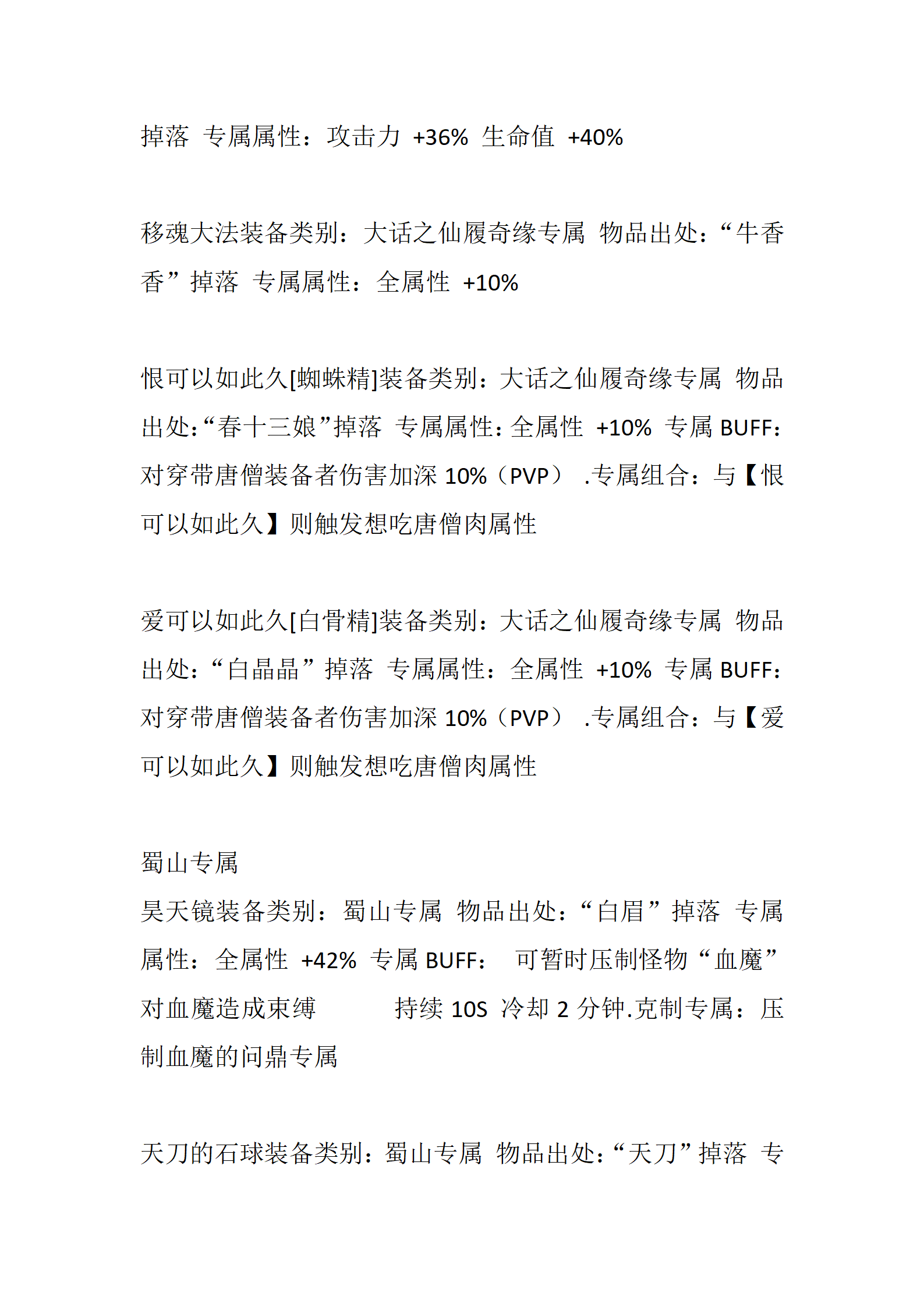 荣耀_19.png