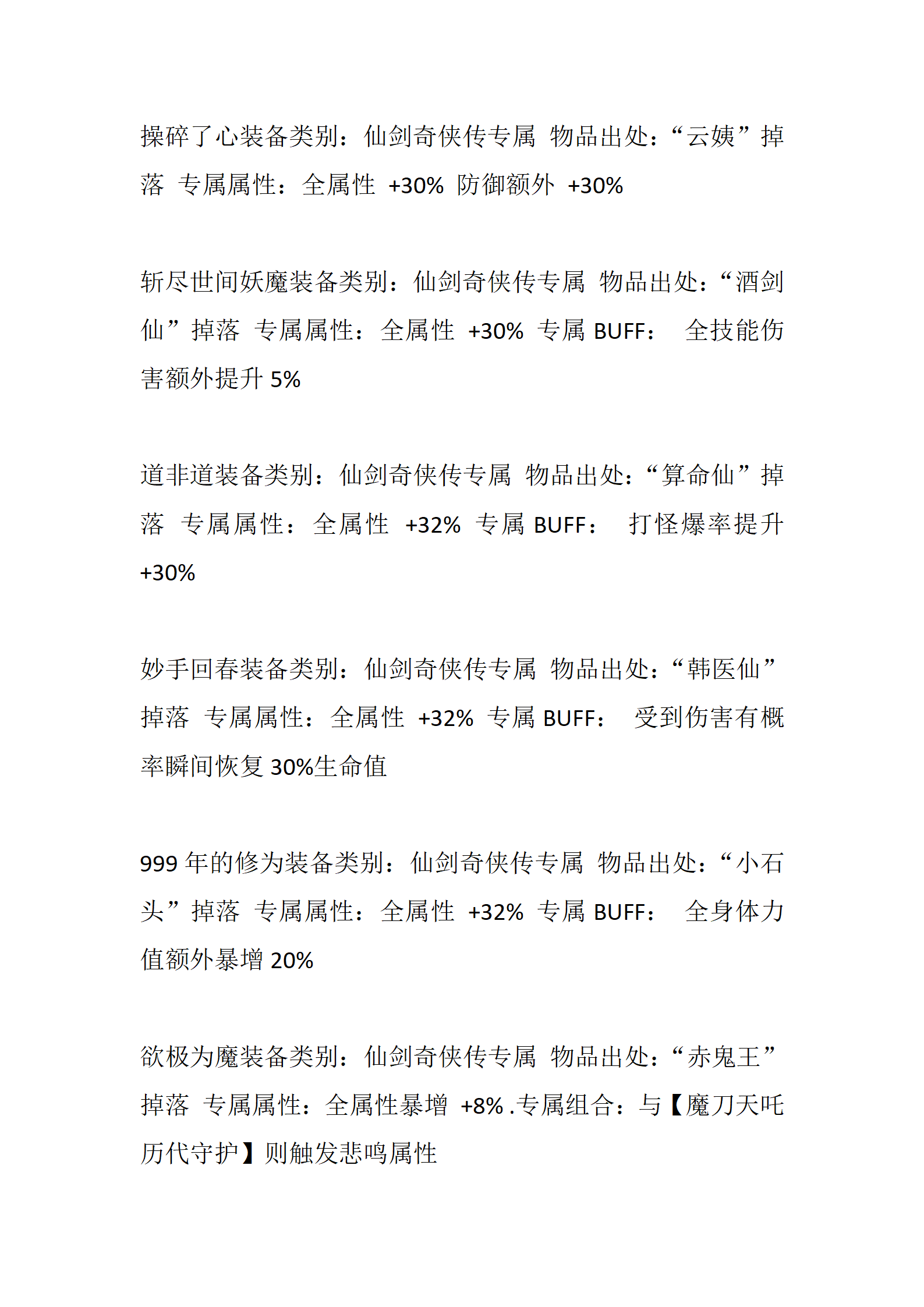 荣耀_16.png