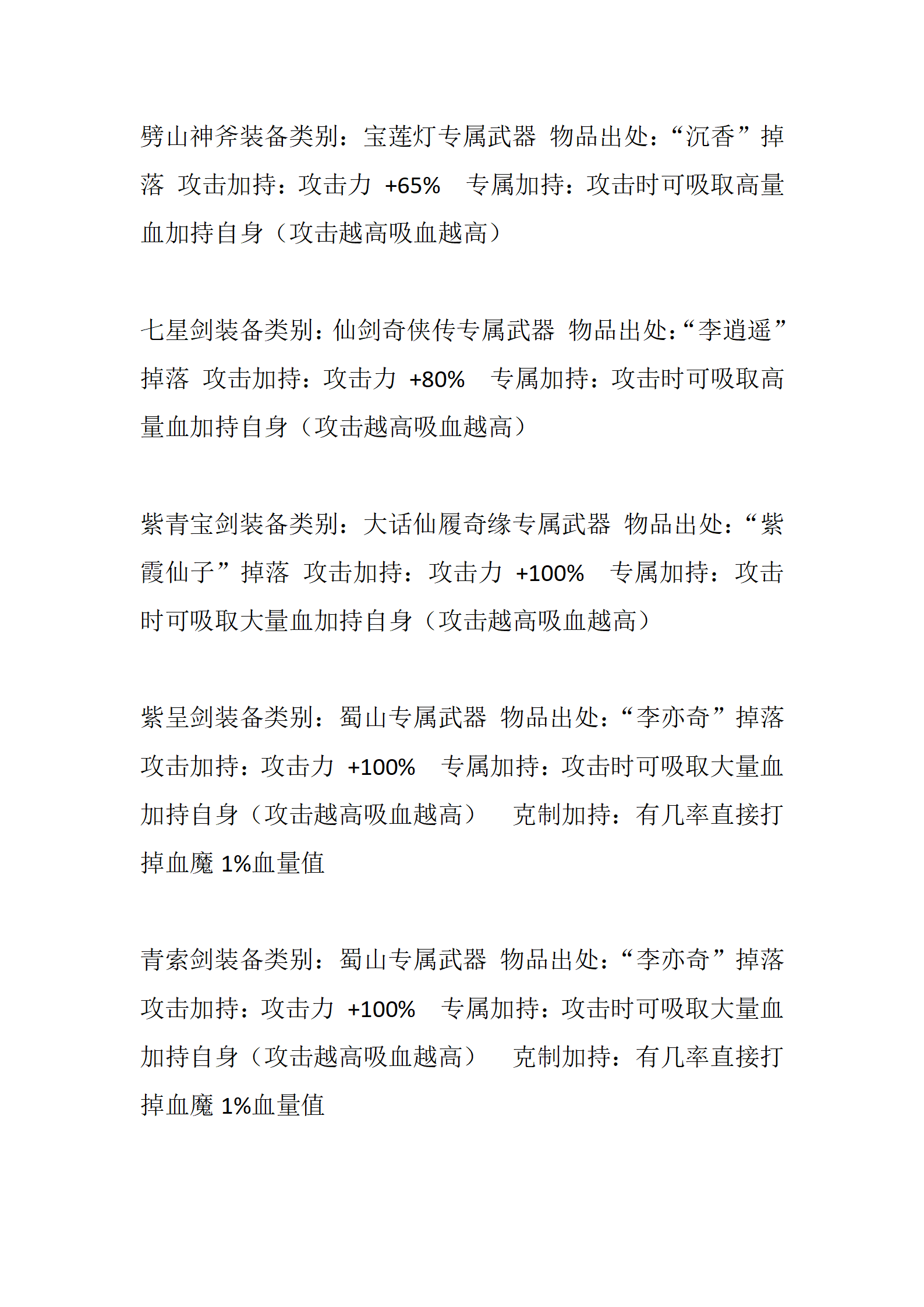 荣耀_27.png