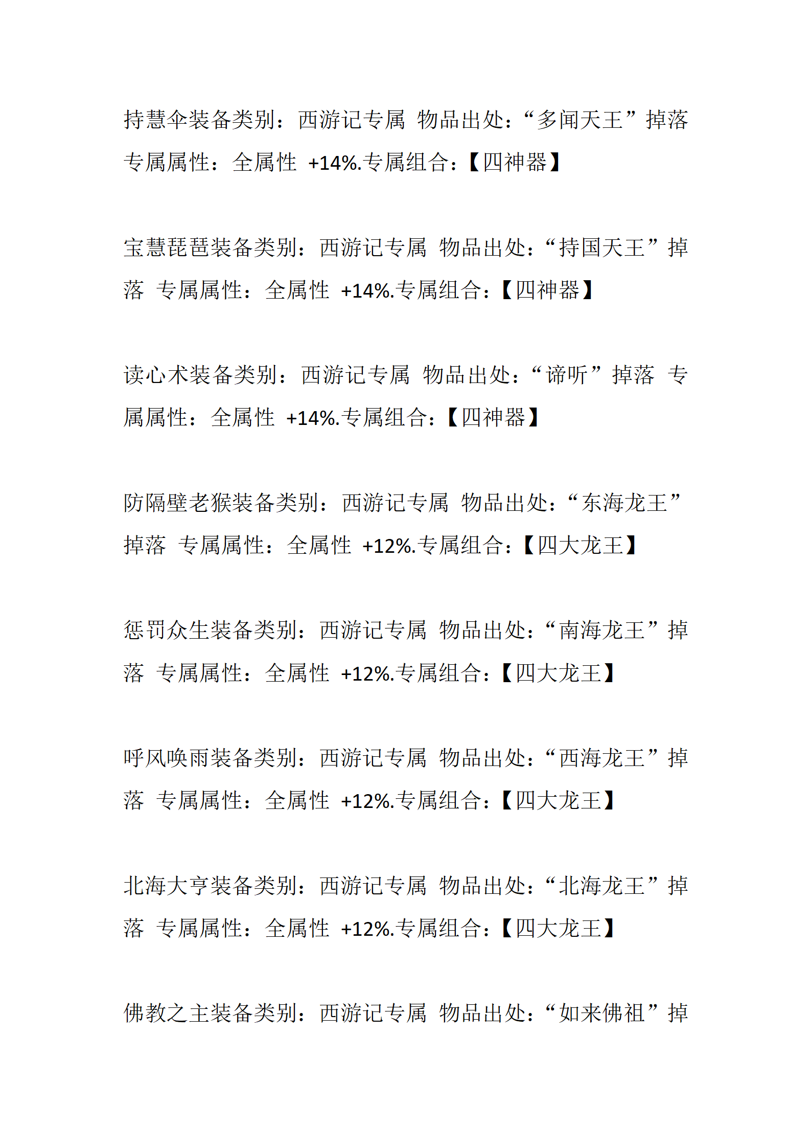 荣耀_22.png
