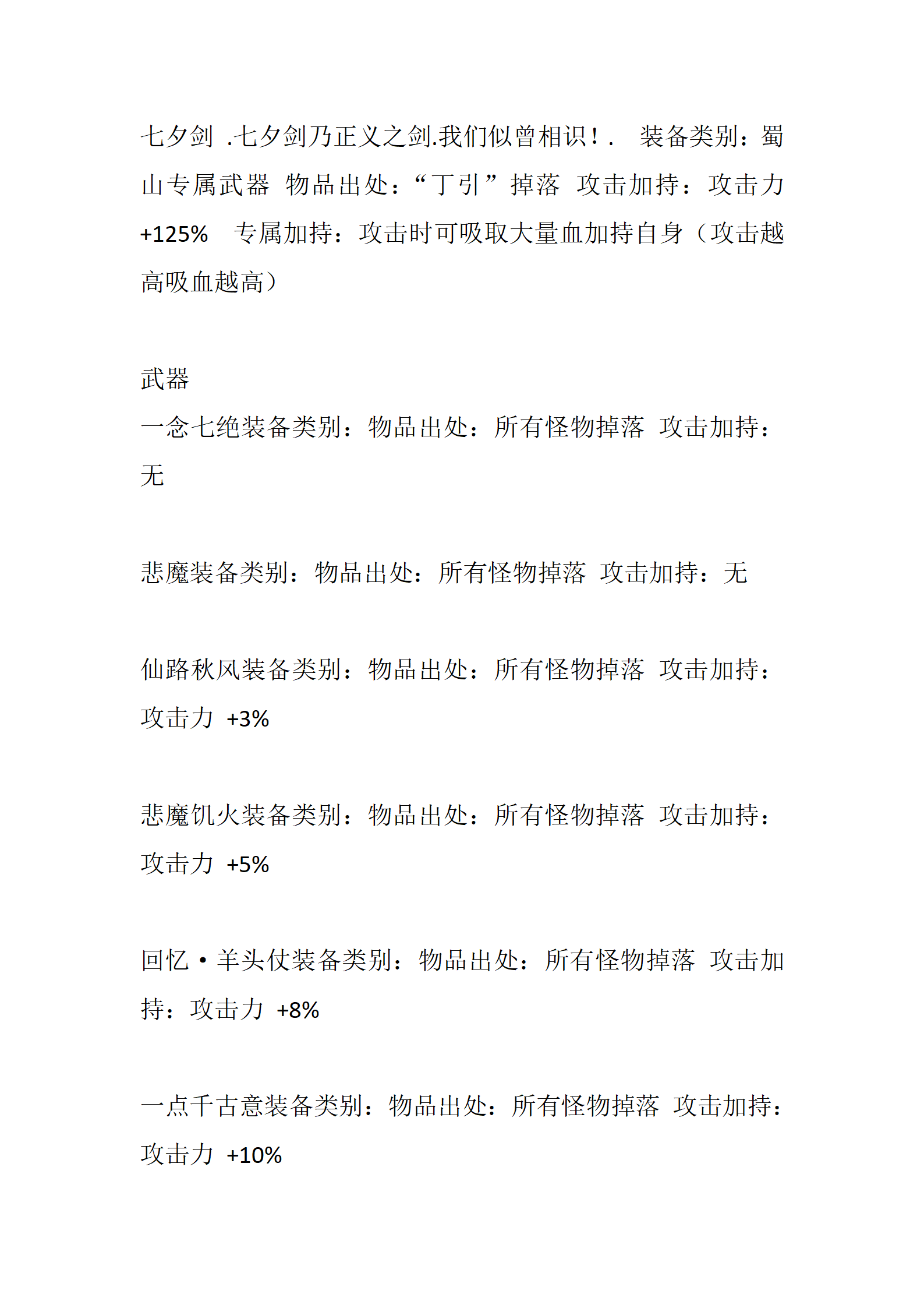 荣耀_28.png