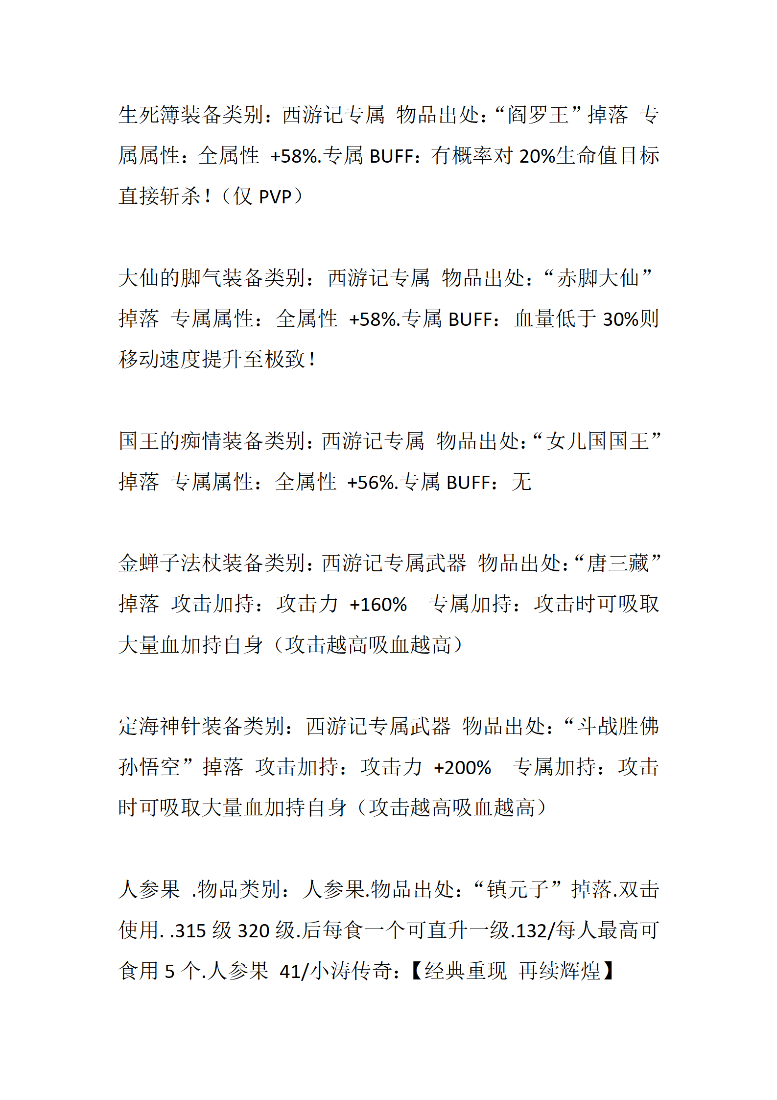 荣耀_25.png