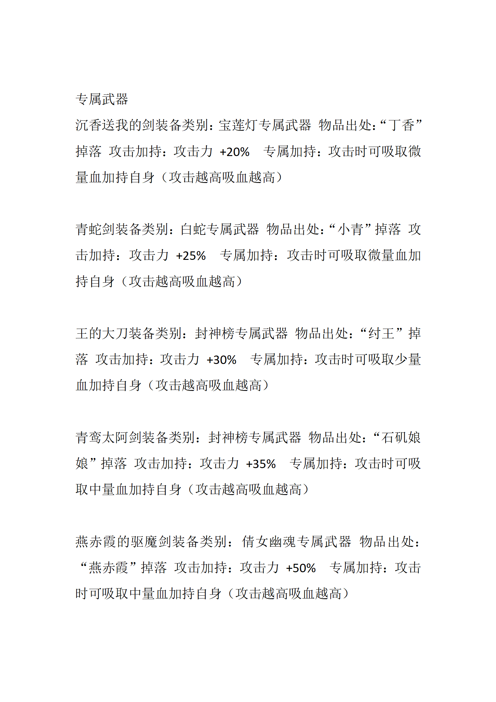 荣耀_26.png