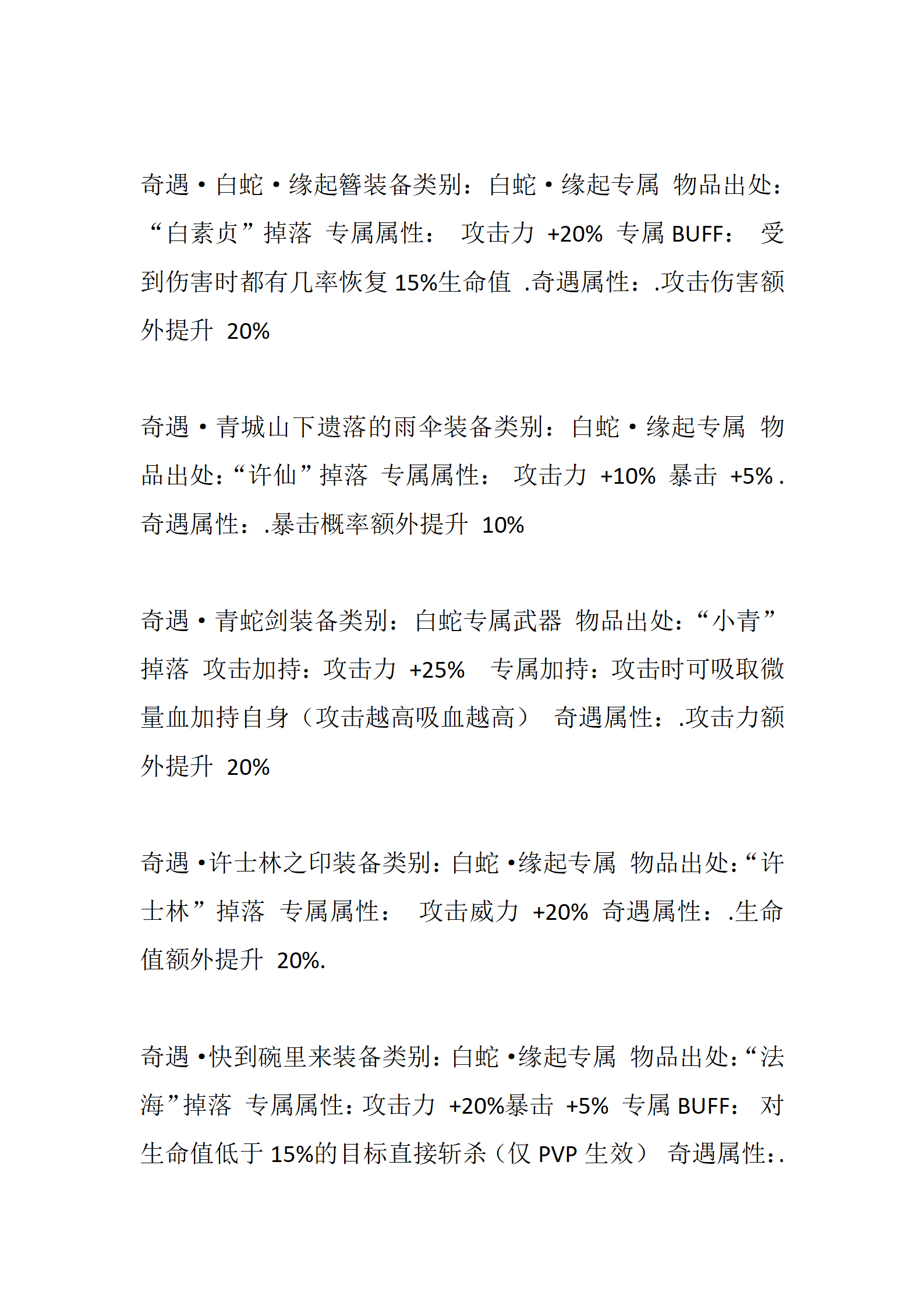 荣耀_33.png
