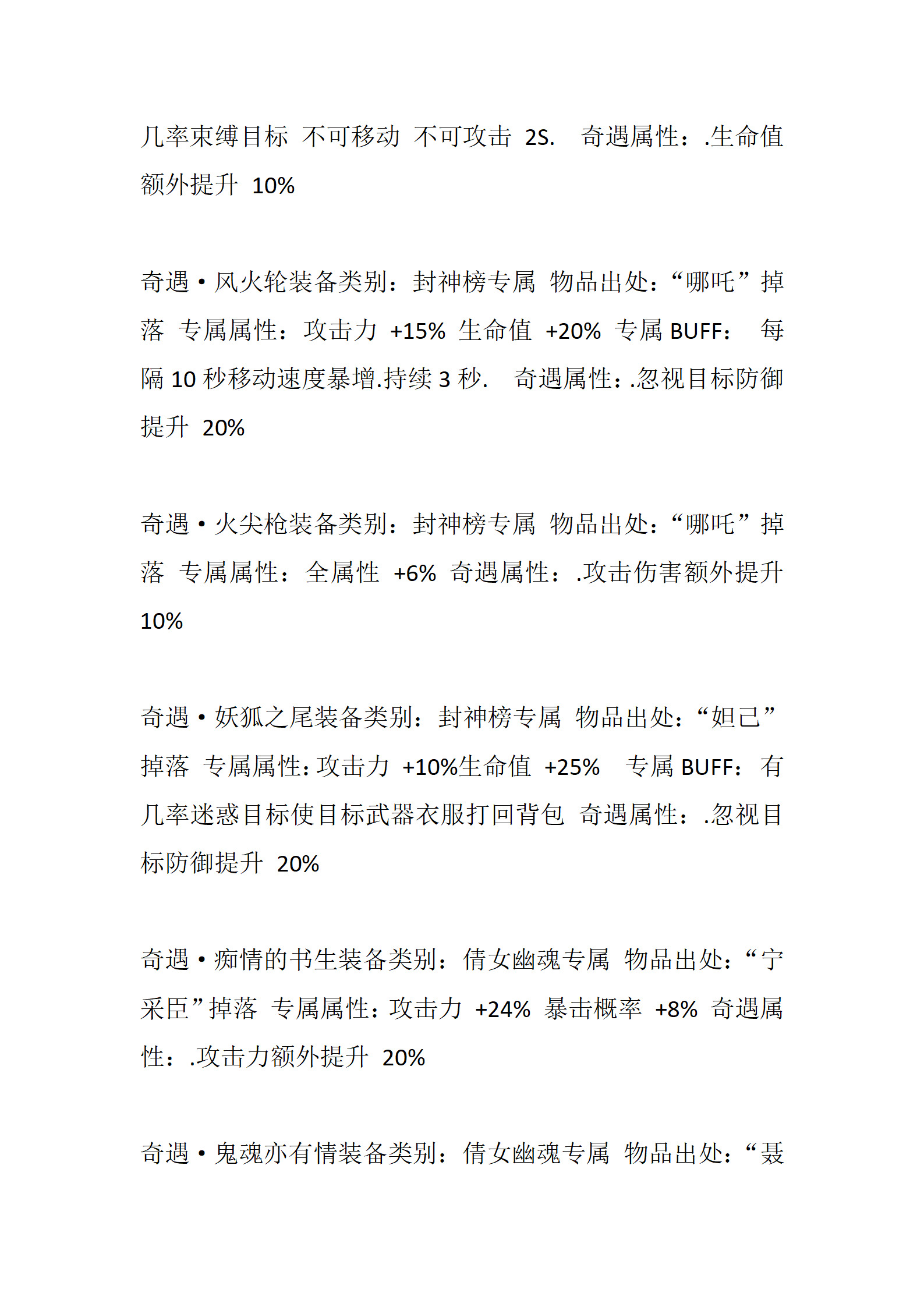 荣耀_35.png