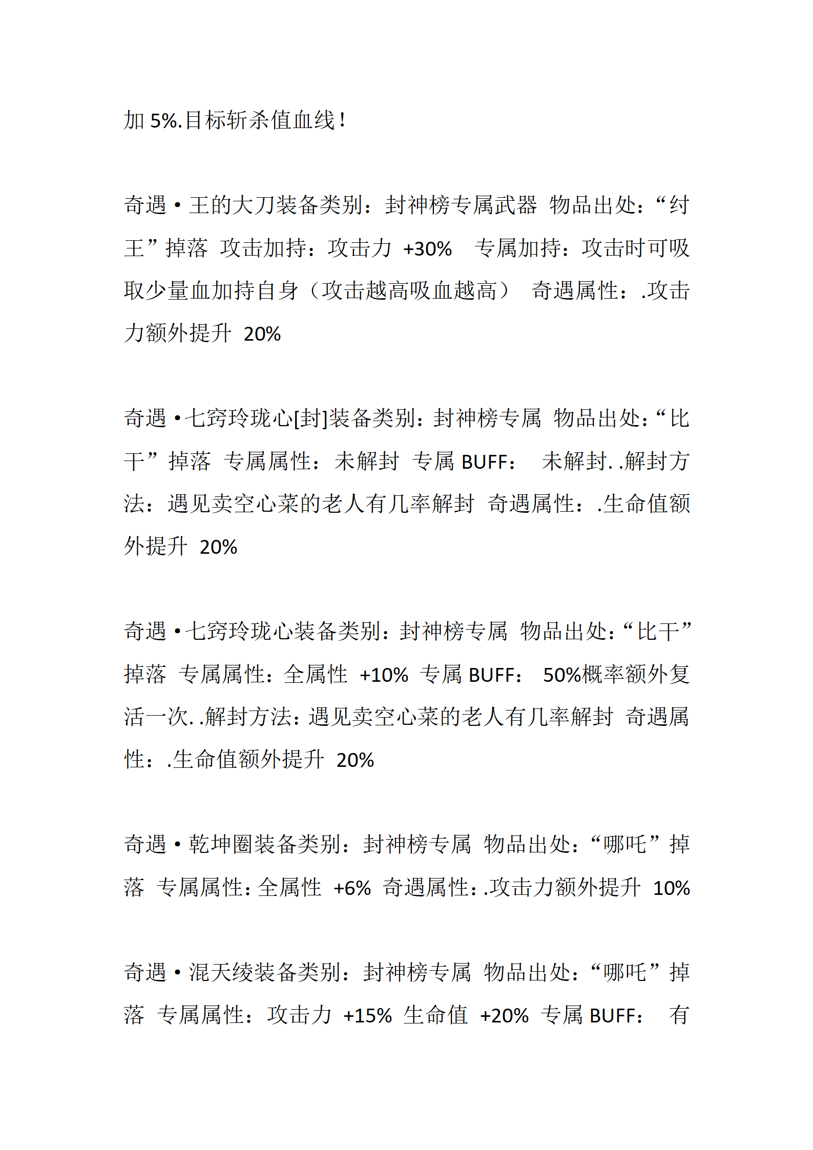 荣耀_34.png