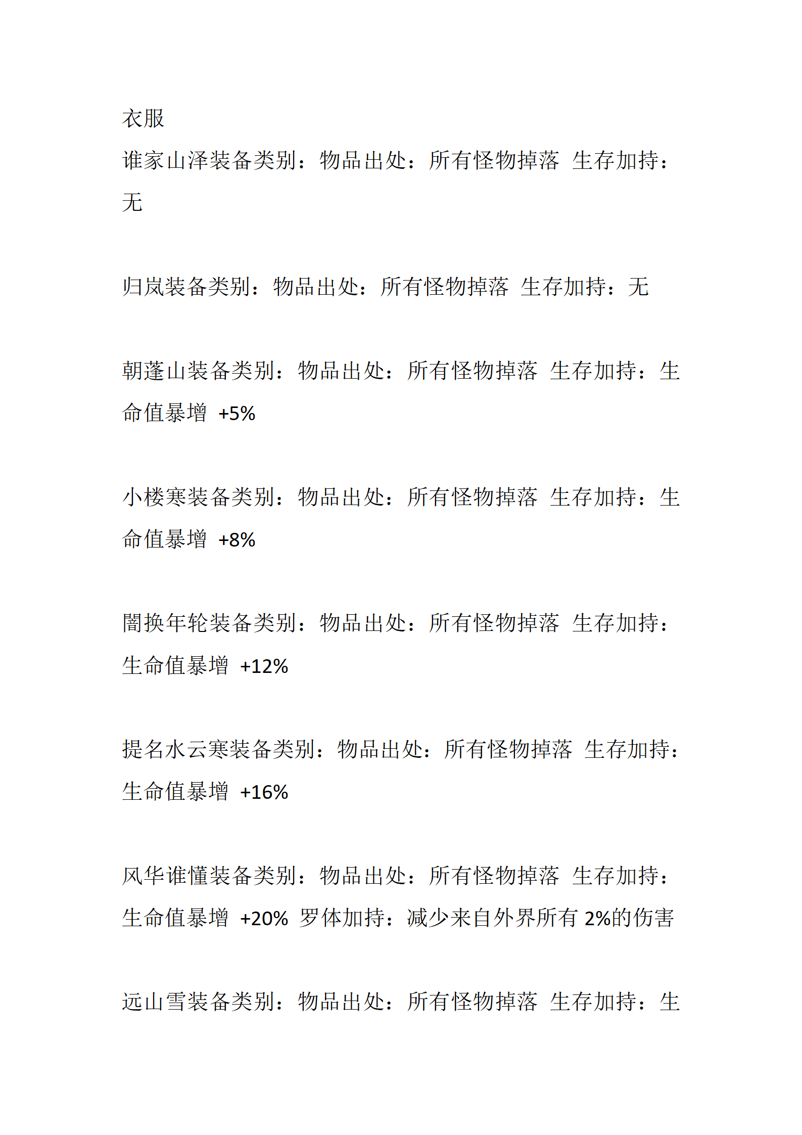 荣耀_30.png