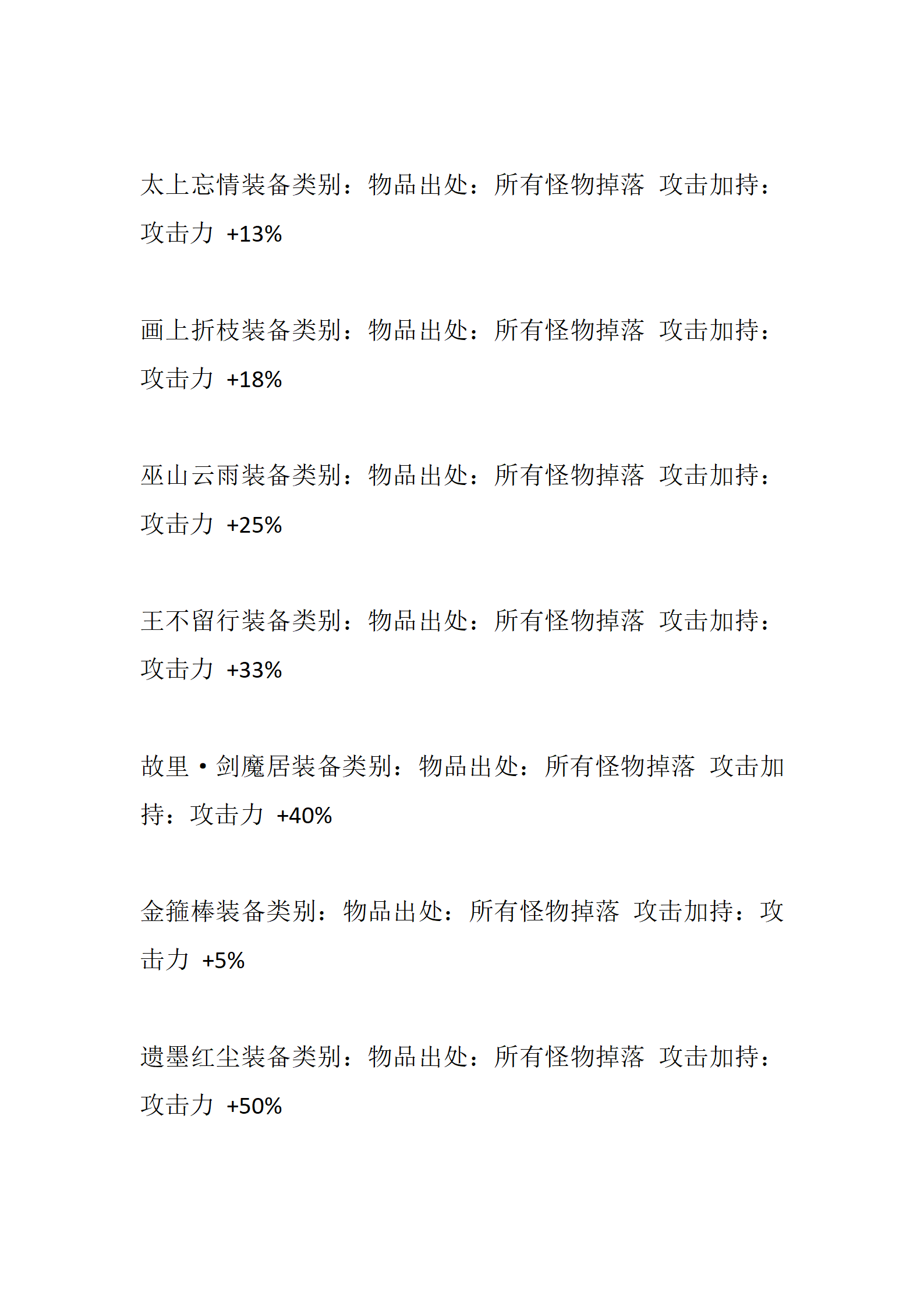 荣耀_29.png