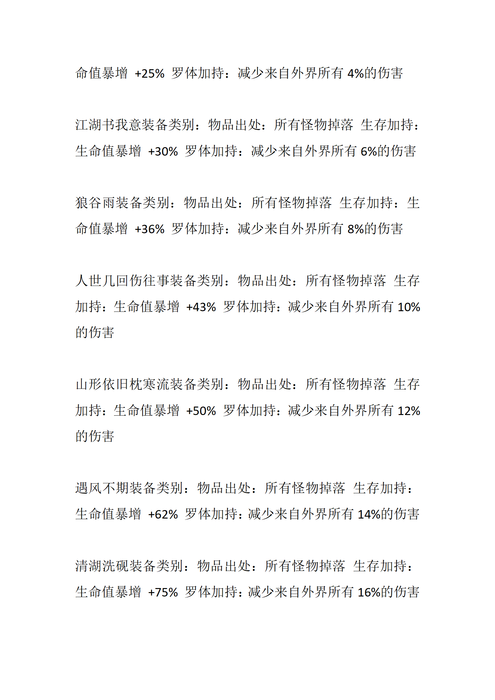 荣耀_31.png