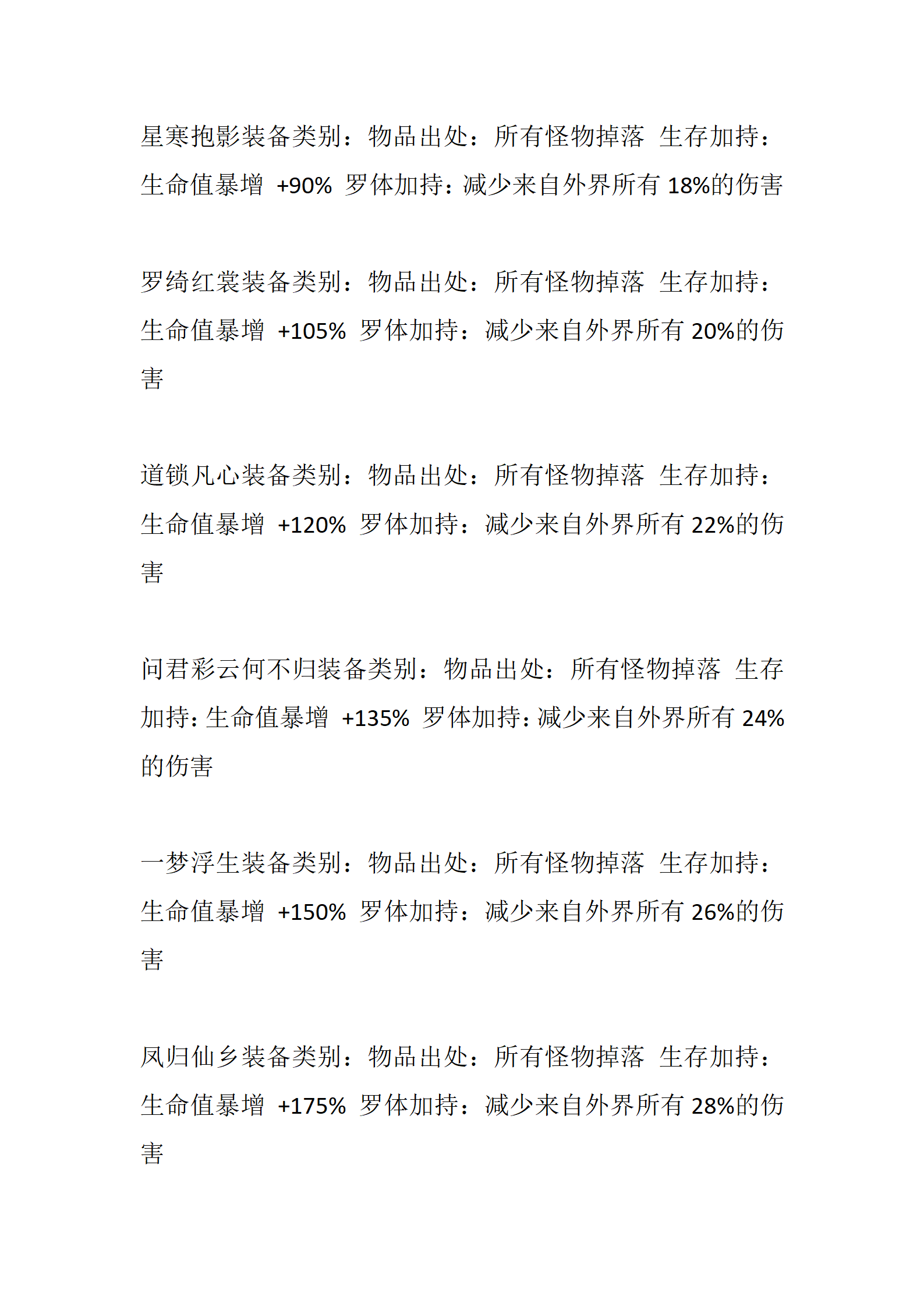 荣耀_32.png