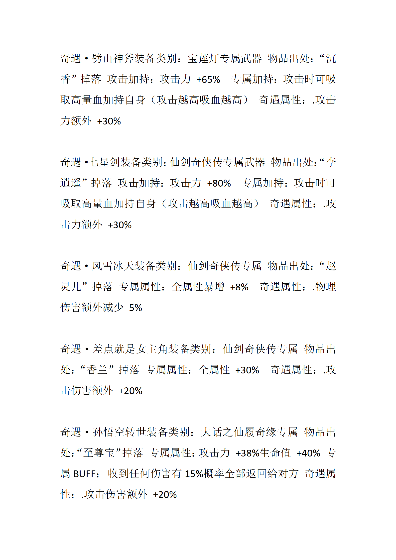 荣耀_37.png